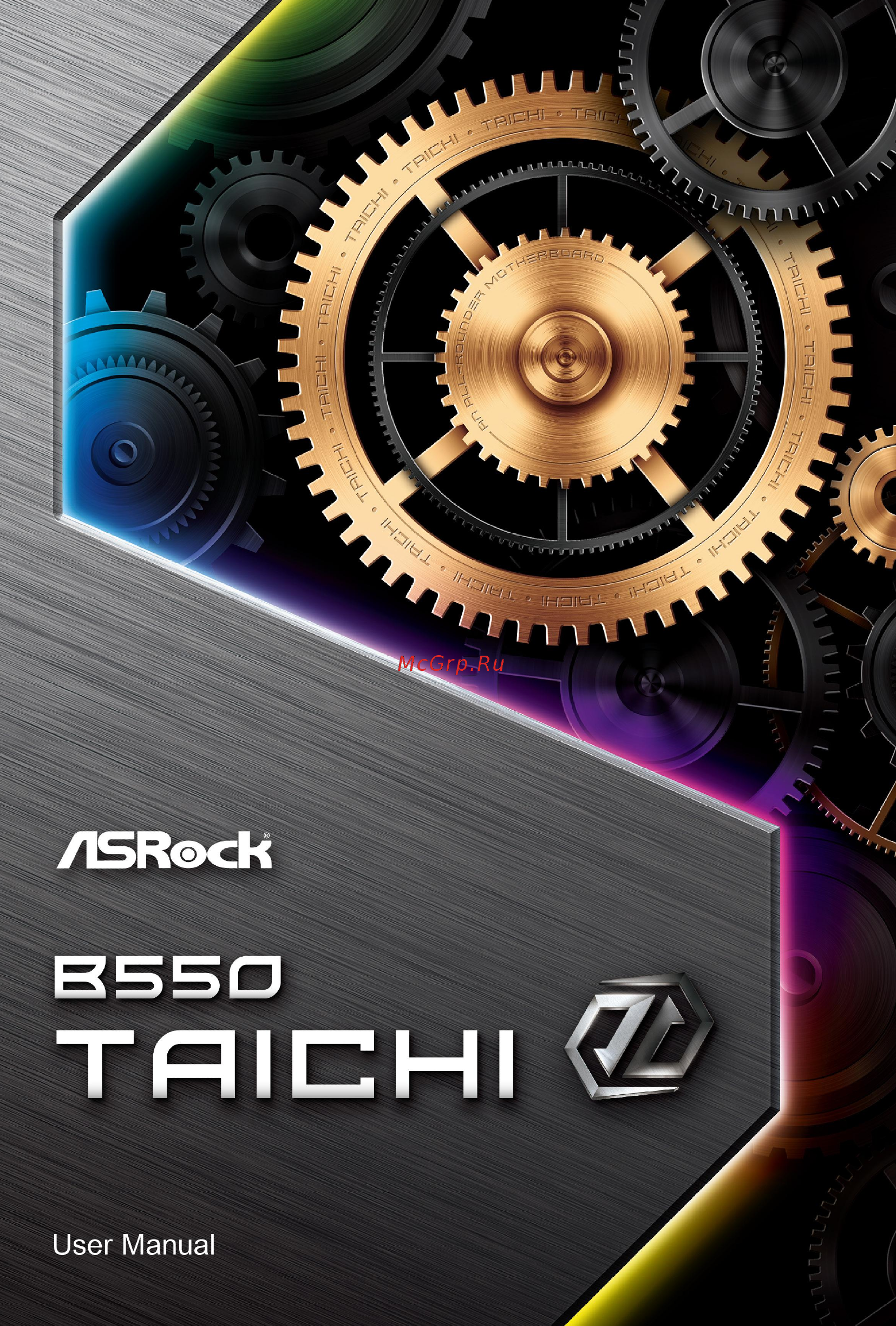 ASRock B550 Taichi Инструкция онлайн