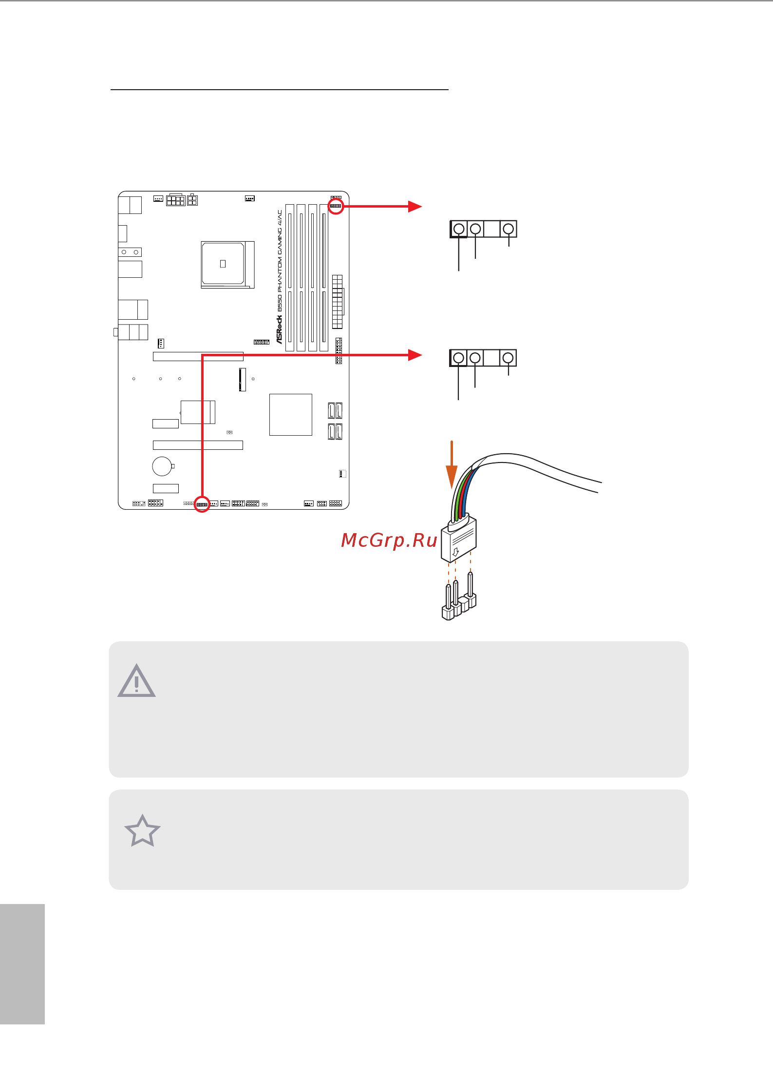 ASRock B550 Phantom Gaming 4/ac [60/90] Connecting the addressable rgb led strip