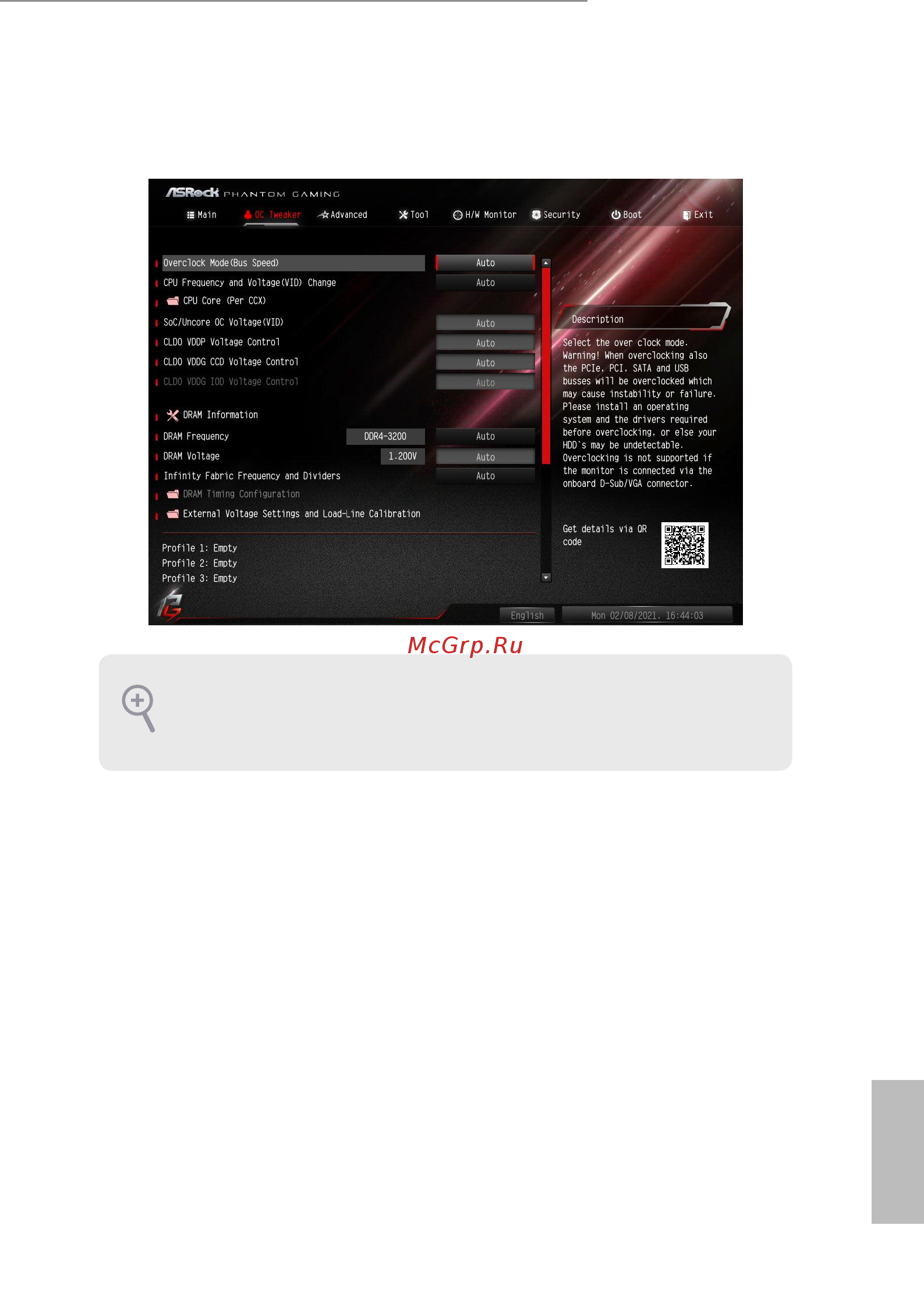 ASRock B550 Phantom Gaming 4/ac [65/90] Oc tweaker screen