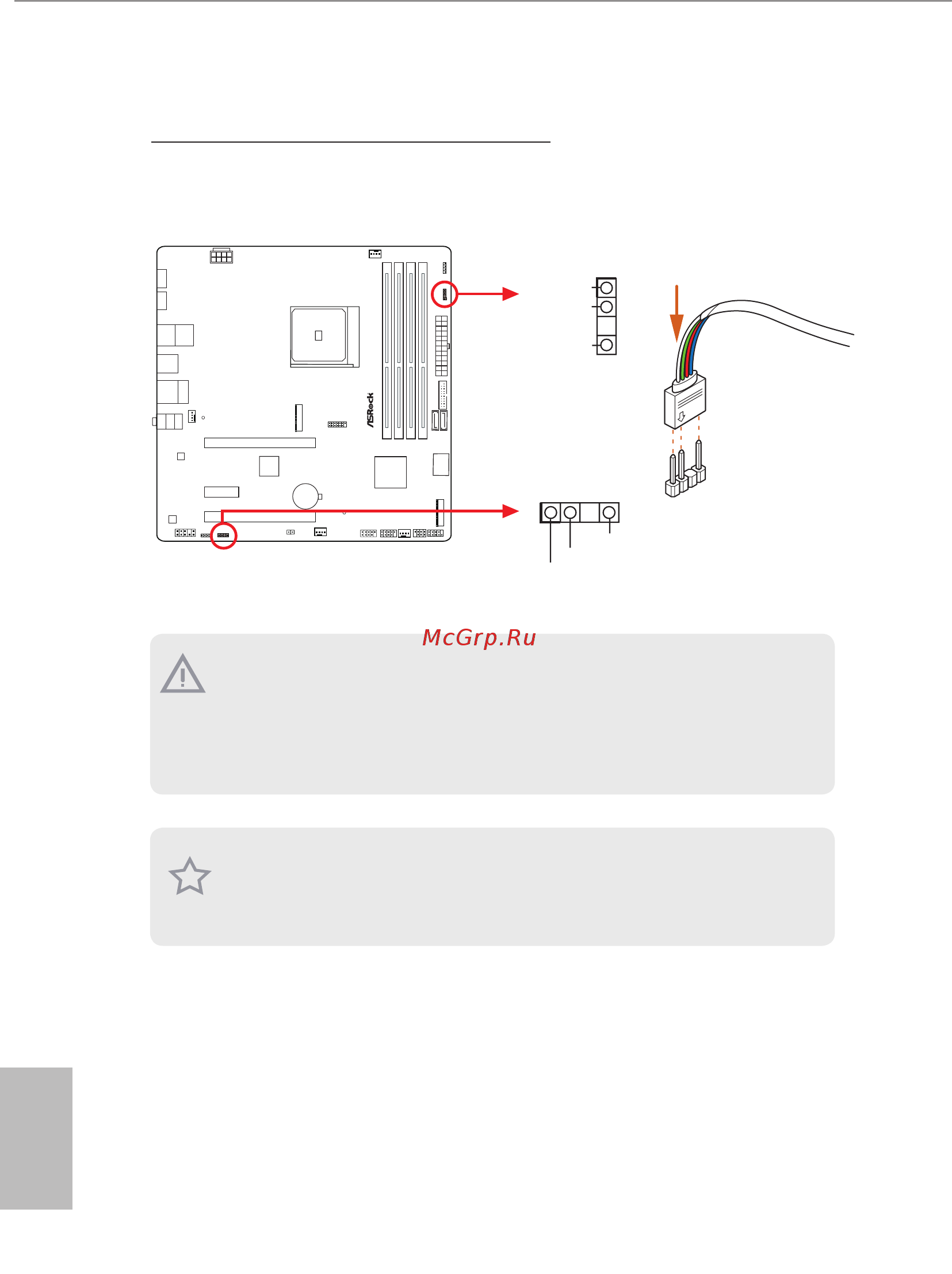 ASRock A520M Phantom Gaming 4 [53/79] Connecting the addressable rgb led strip