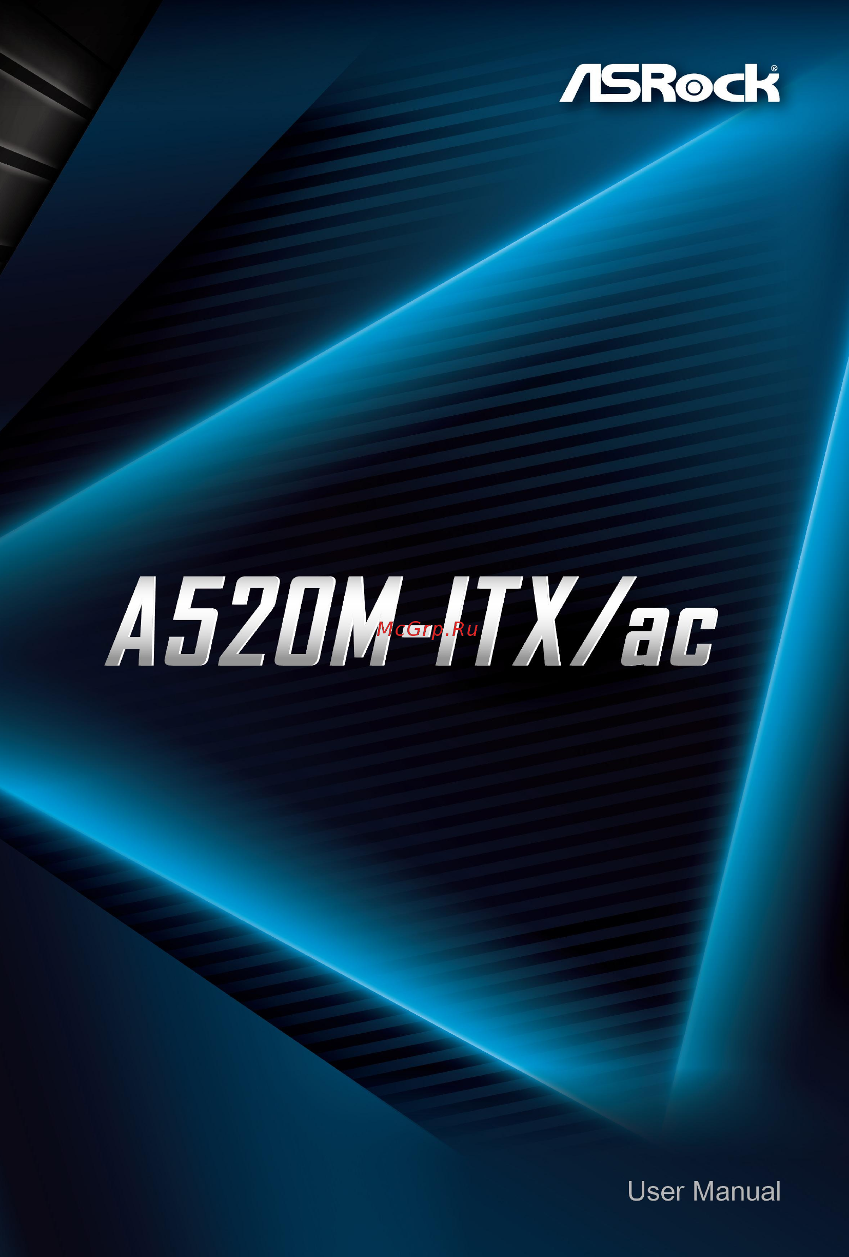ASRock A520M-ITX/ac Инструкция онлайн
