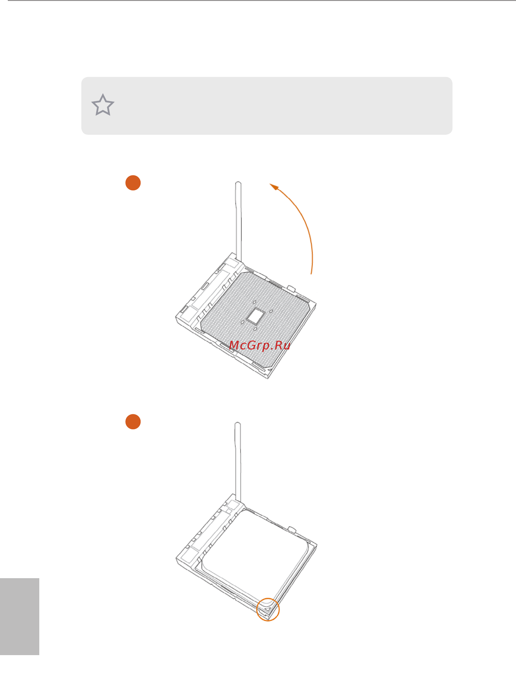 ASRock A520M-ITX/ac [20/81] Installing the cpu