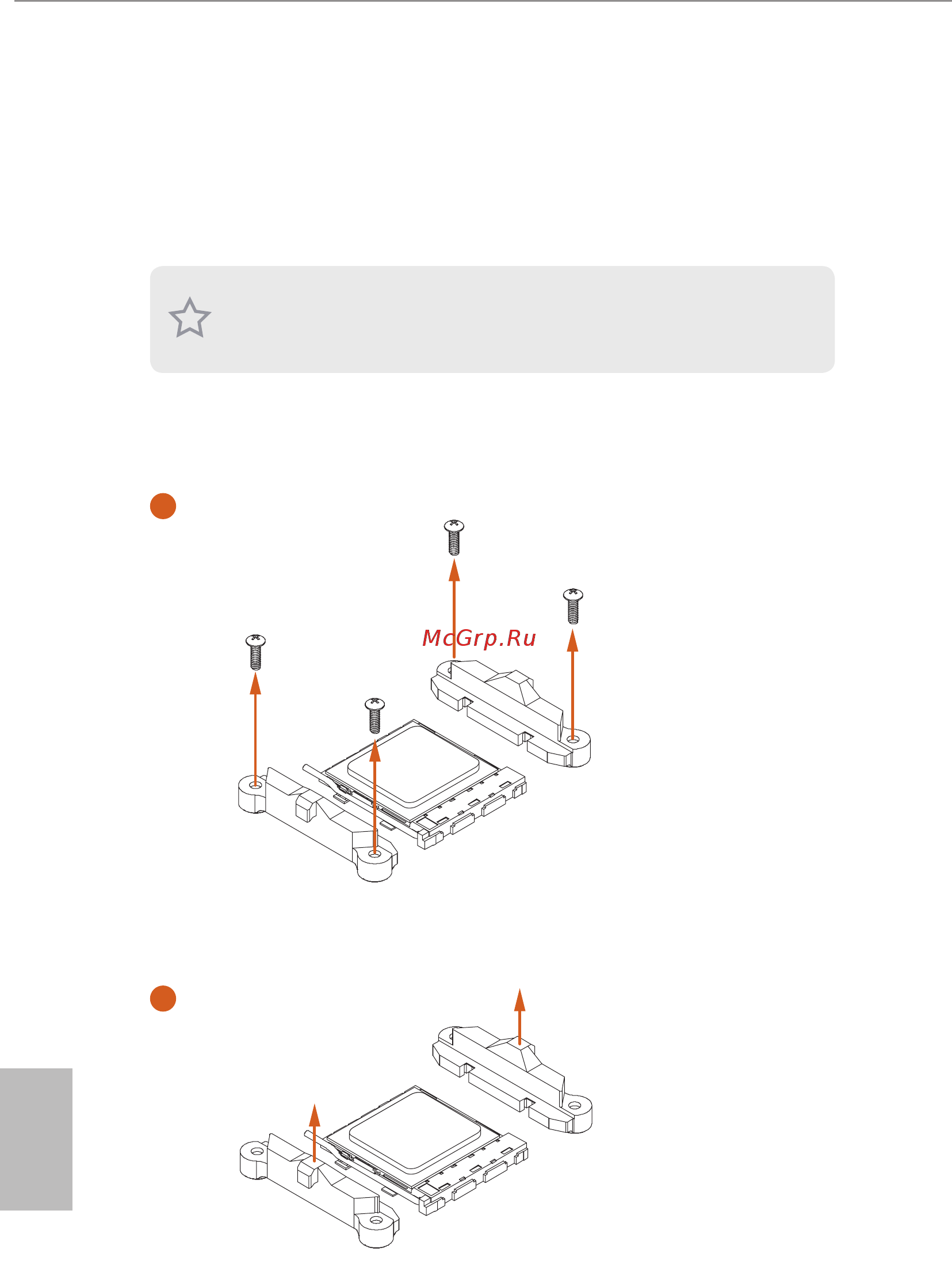 ASRock A520M-ITX/ac [22/81] Installing the cpu fan and heatsink