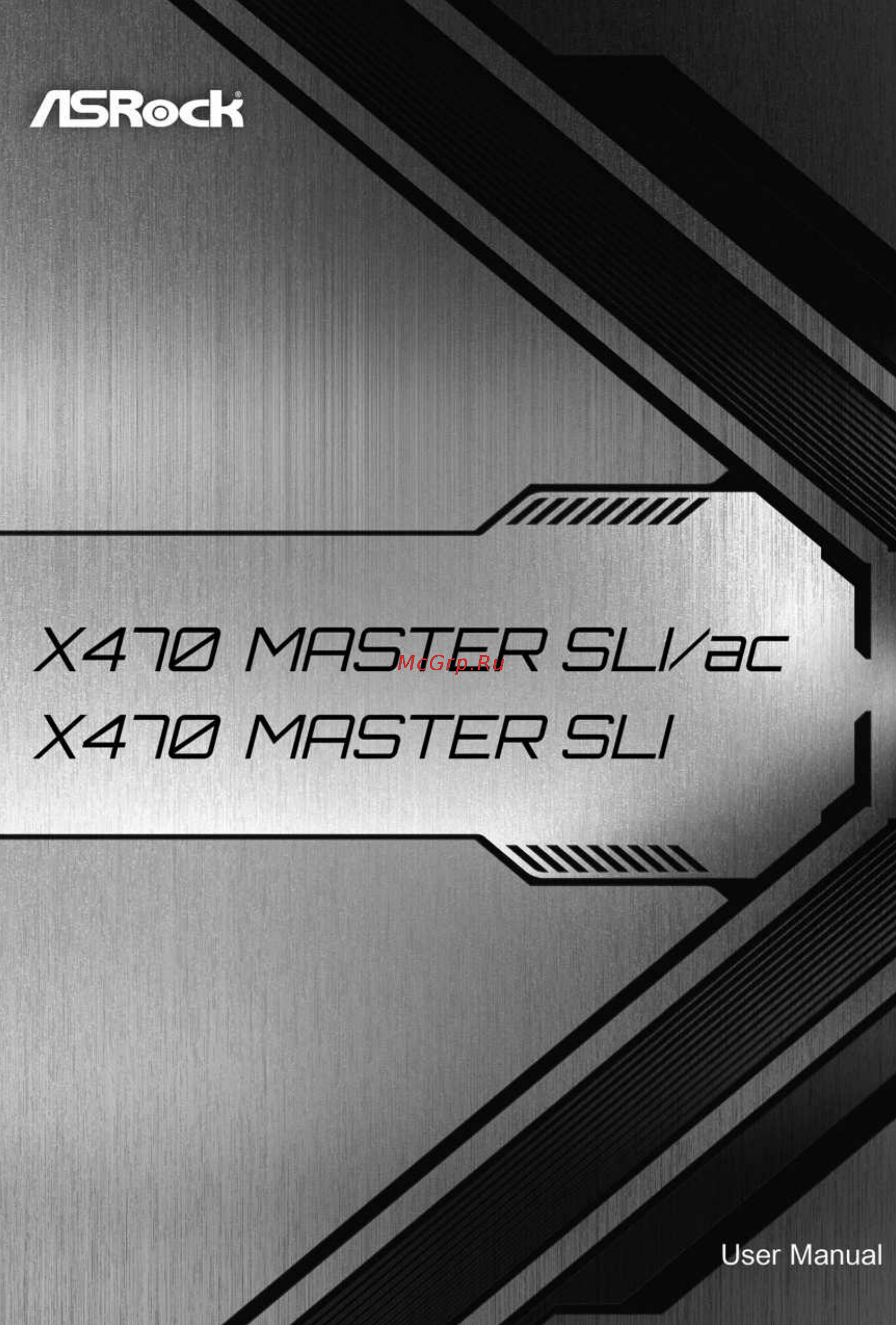 ASRock X470 Master SLI/ac Инструкция онлайн