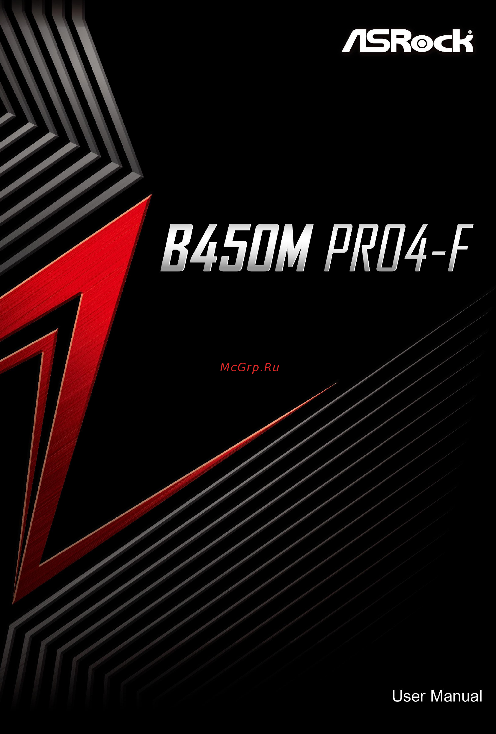 ASRock B450M Pro4-F Инструкция онлайн