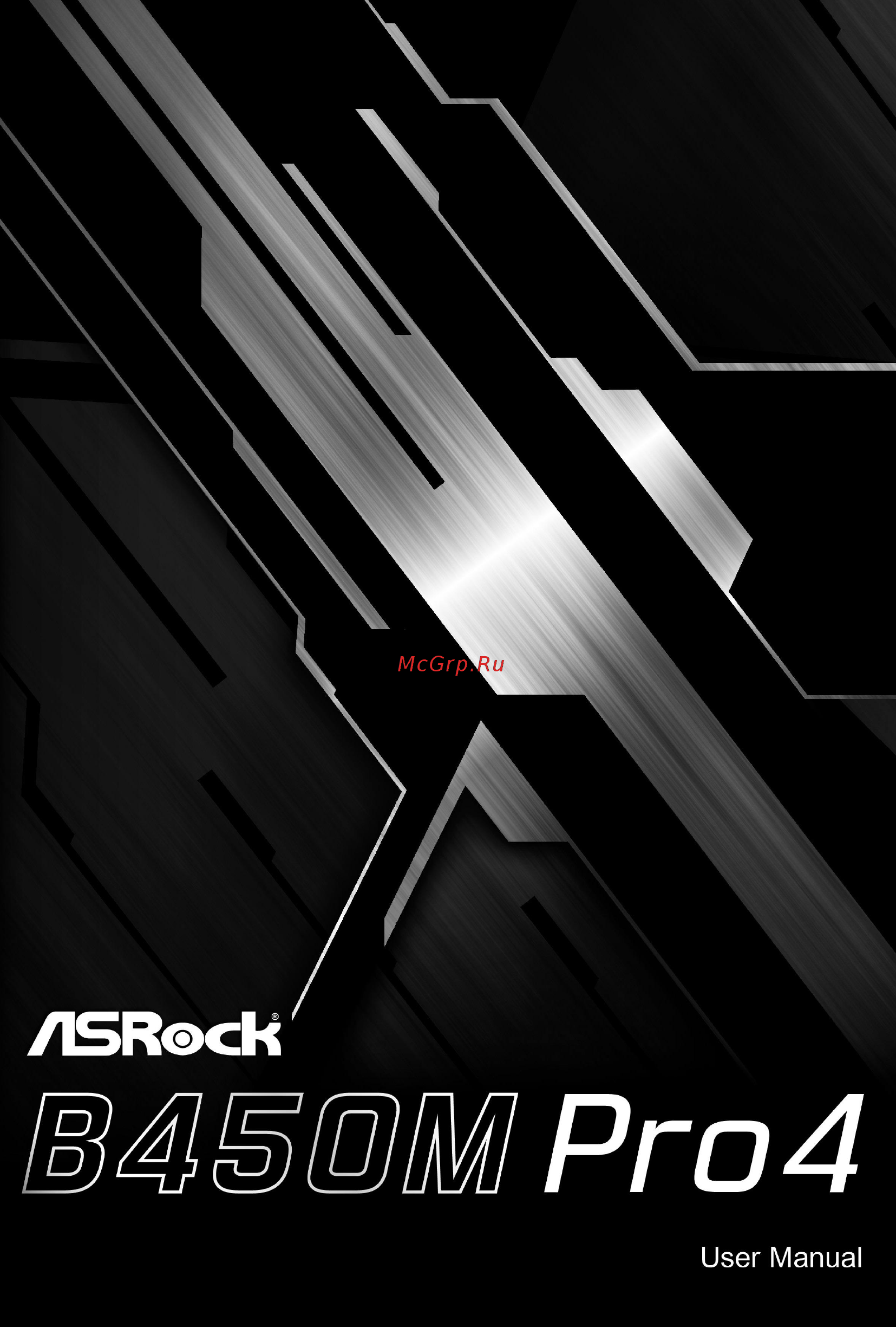 ASRock B450M Pro4 Инструкция онлайн