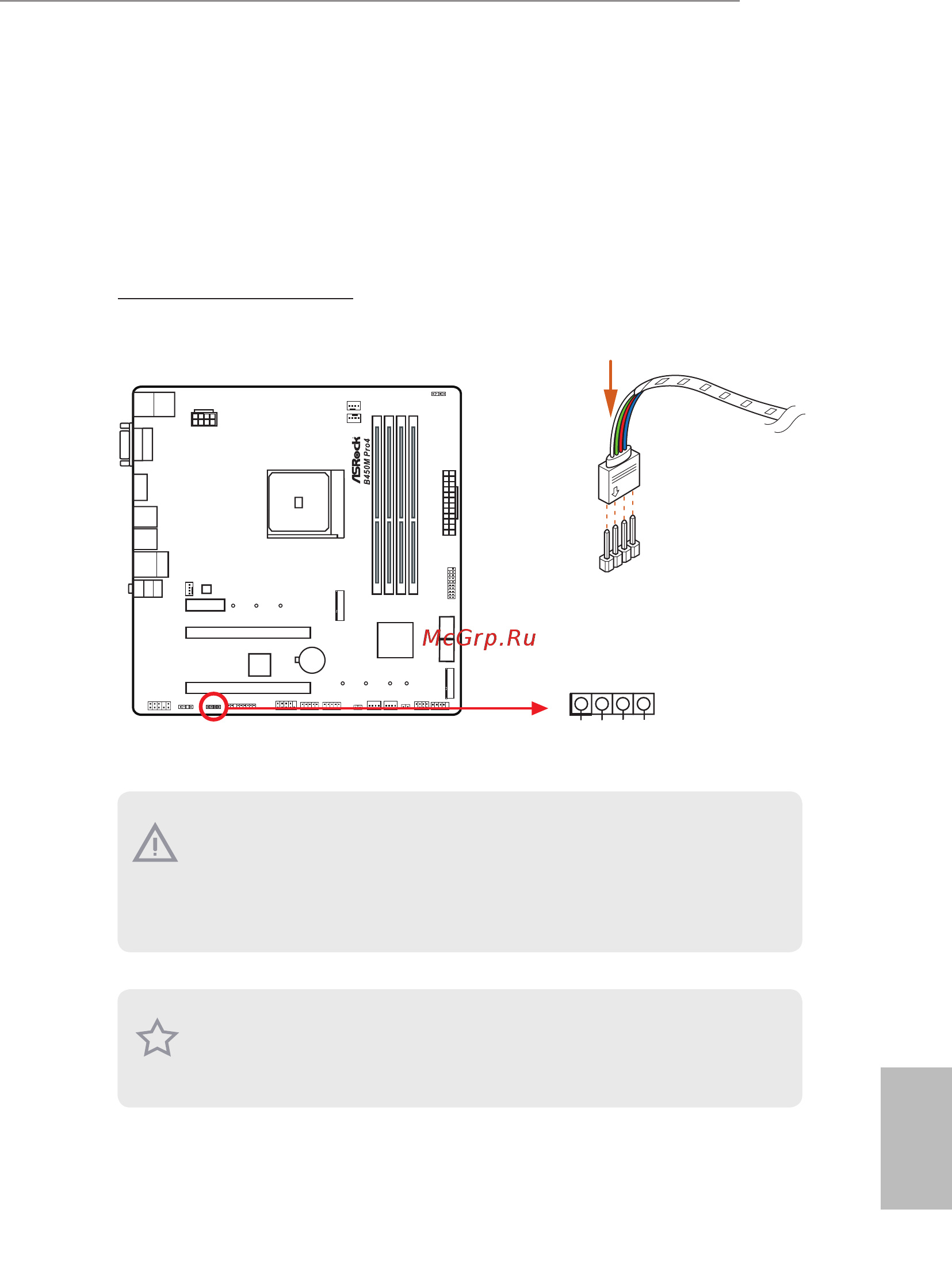 ASRock B450M Pro4 [57/93] Asrock rgb led