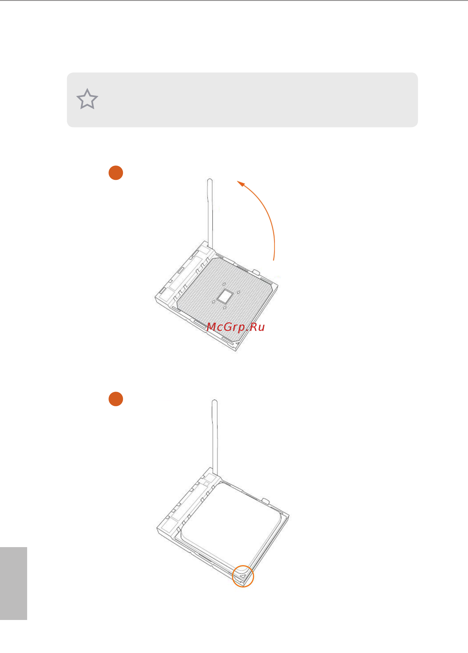 ASRock B450 Pro4 R2.0 [18/86] English