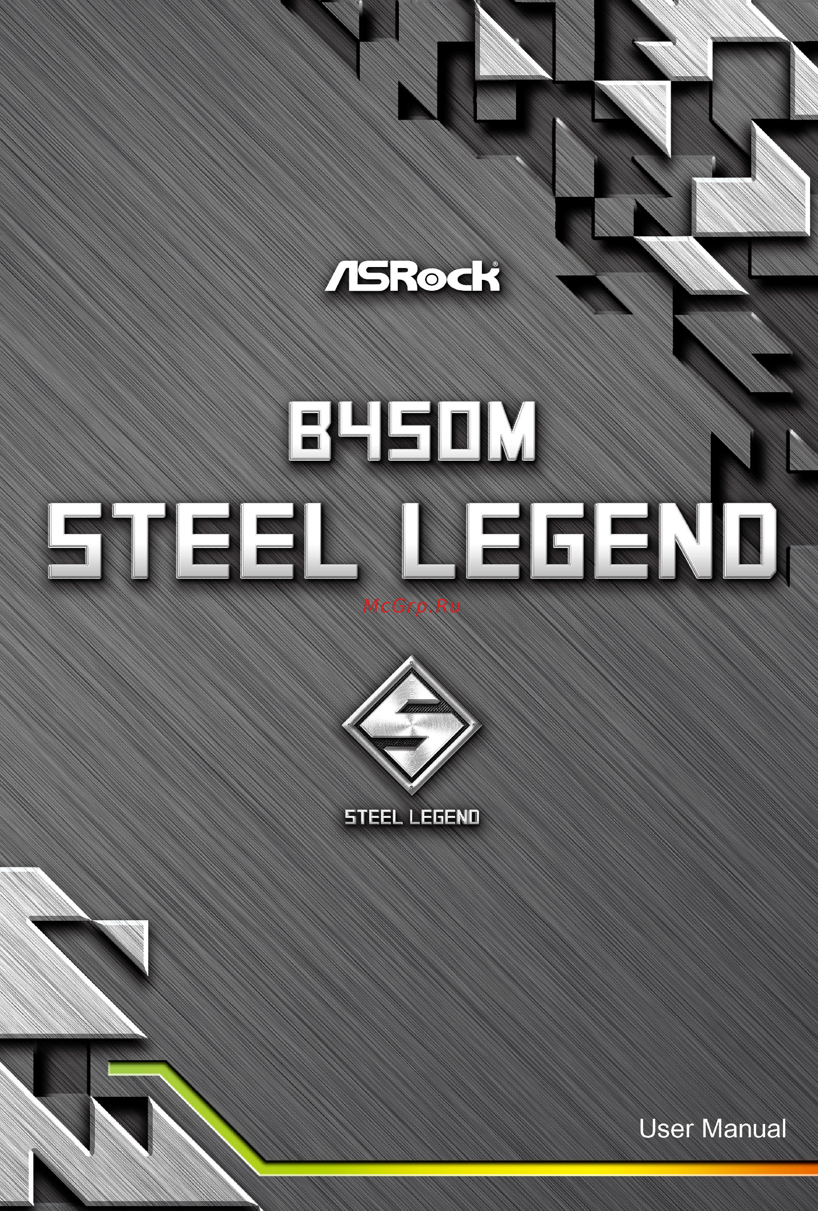 ASRock B450M Steel Legend Инструкция онлайн