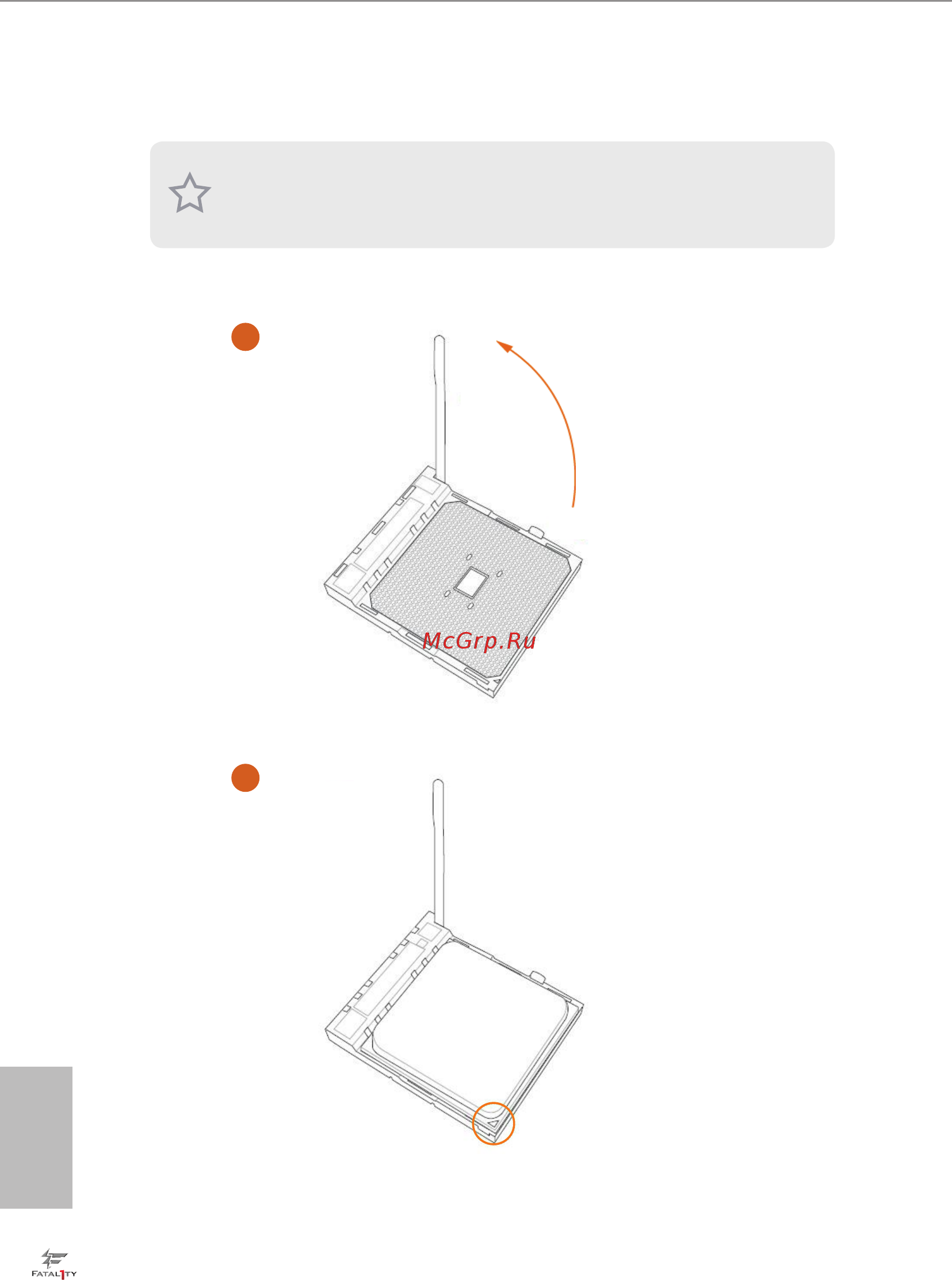 ASRock Fatal1ty B450 Gaming-ITX/ac [20/172] Installing the cpu
