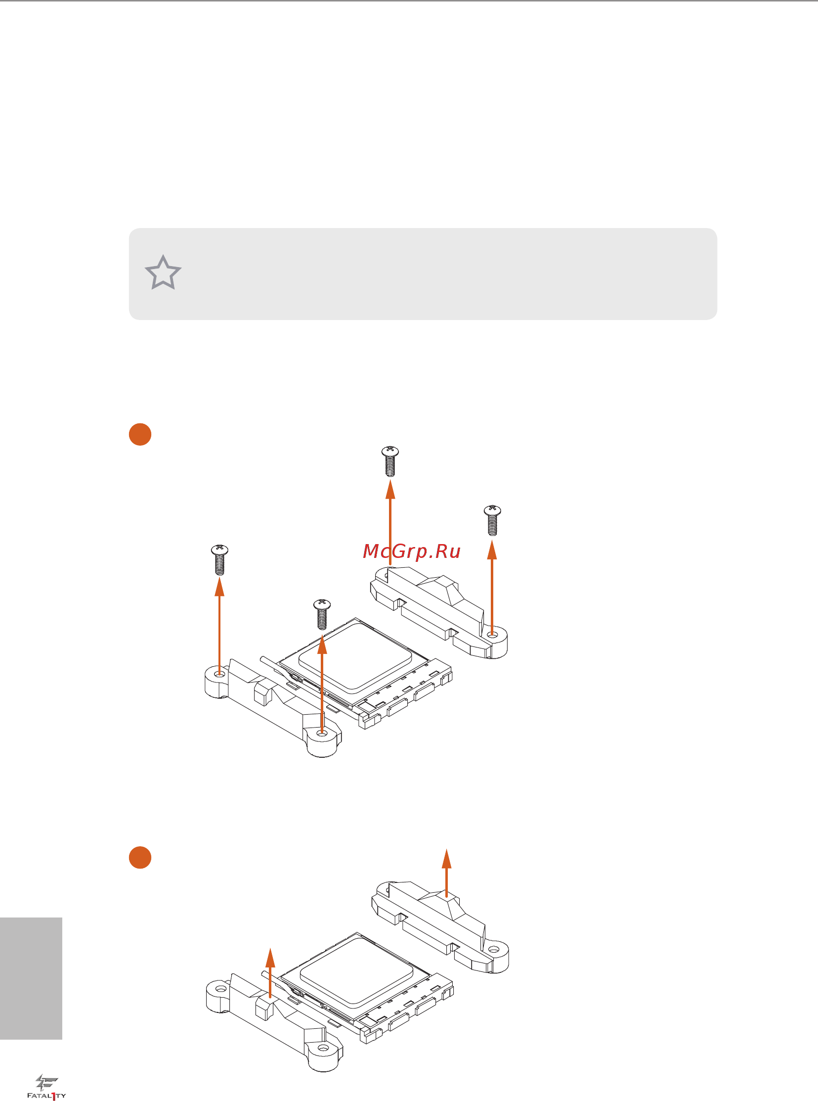 ASRock Fatal1ty B450 Gaming-ITX/ac [22/172] Installing the cpu fan and heatsink