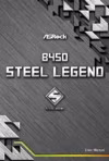 ASRock B450 Steel Legend Инструкция