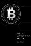 ASRock X370 Pro BTC+ Инструкция