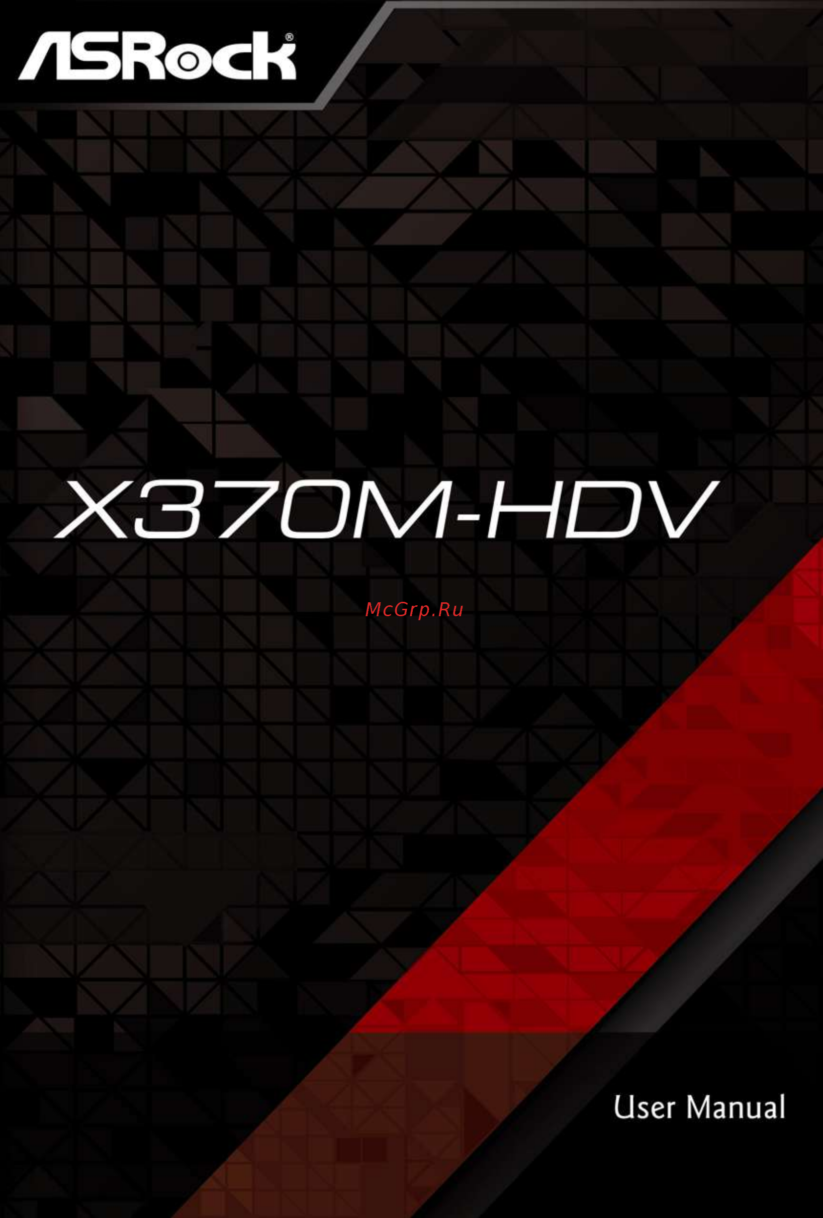 ASRock X370M-HDV Инструкция онлайн