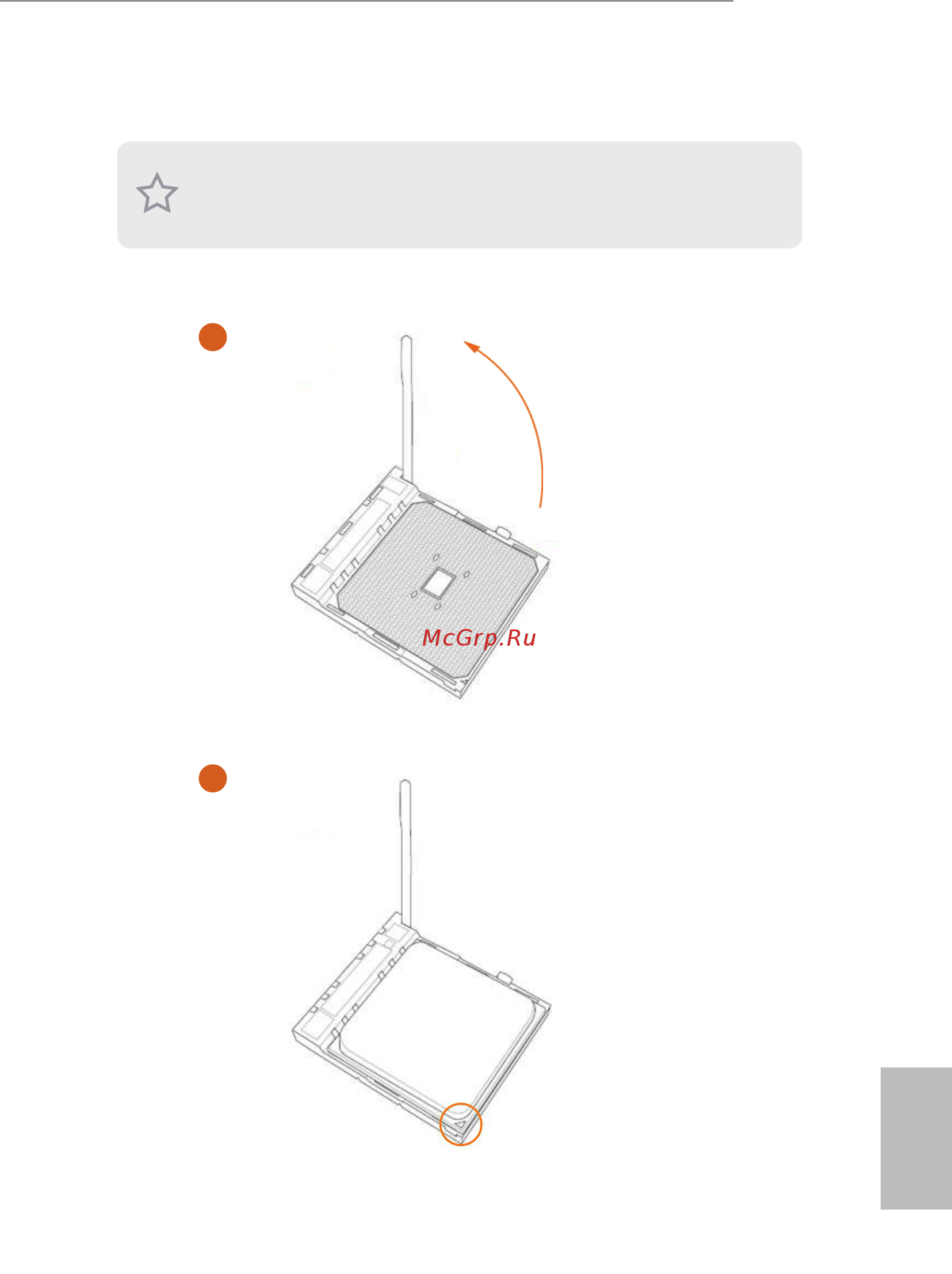 ASRock X370M-HDV [16/81] Installing the cpu