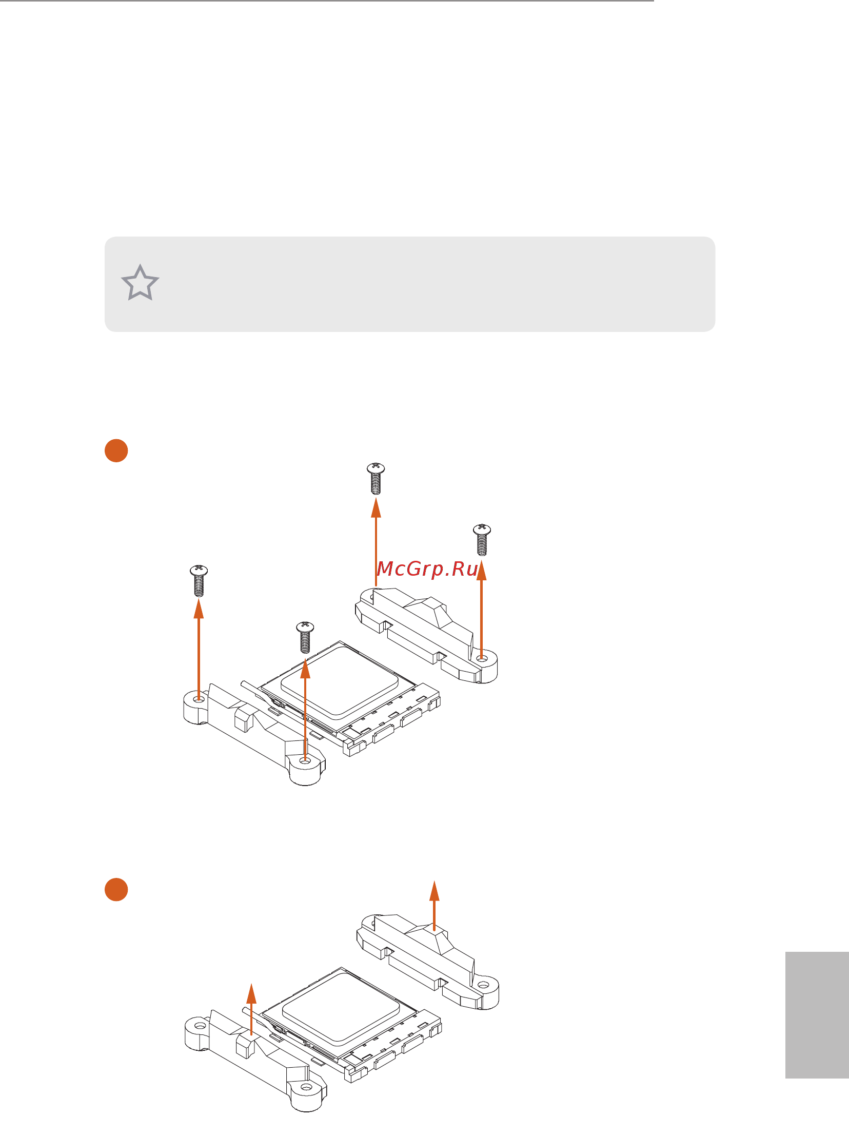 ASRock X370M-HDV [18/81] Installing the cpu fan and heatsink