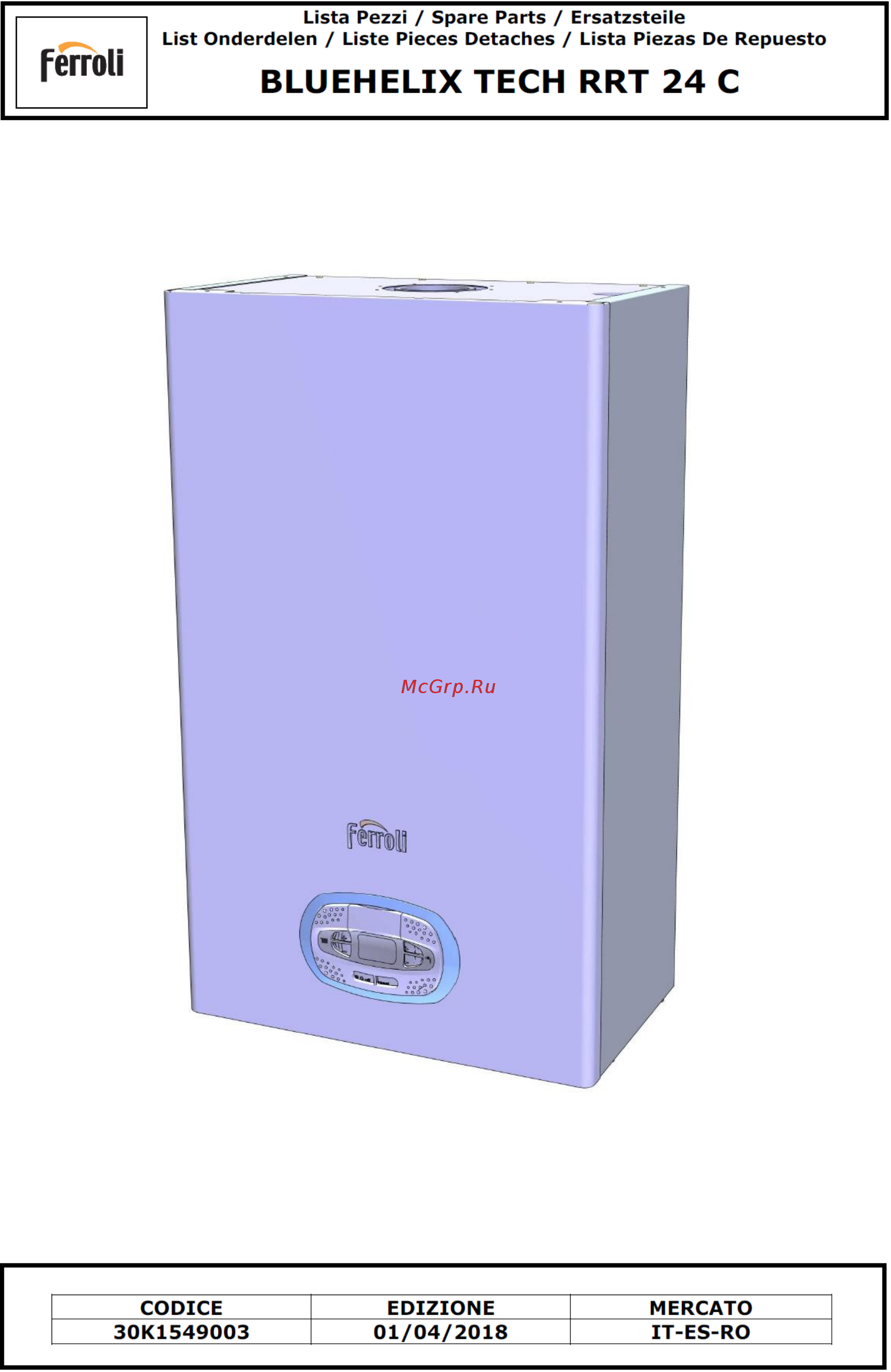 Ferroli BLUEHELIX TECH RRT 24 C Каталог запчастей онлайн