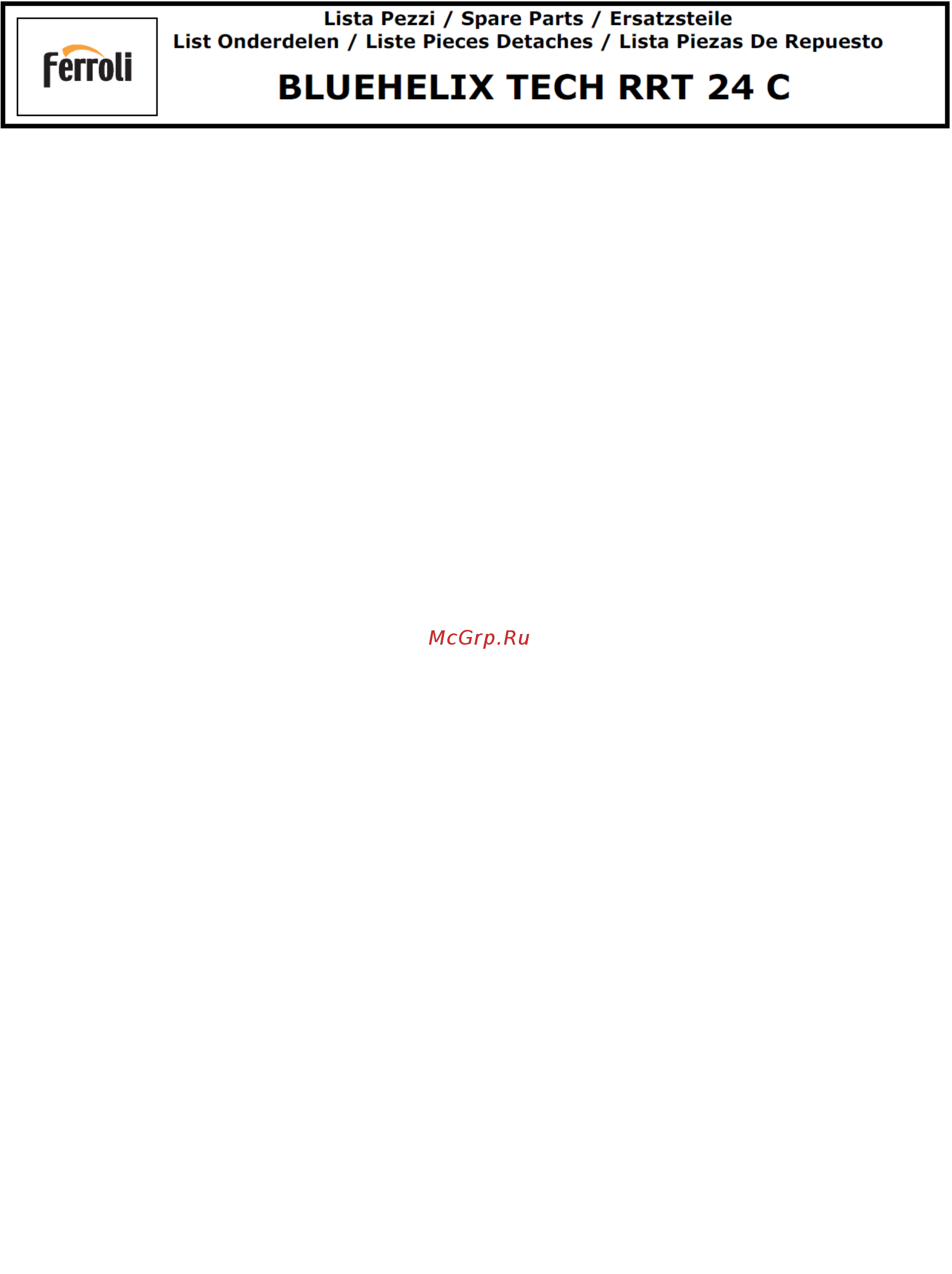 Ferroli BLUEHELIX TECH RRT 24 C Каталог запчастей онлайн [5/5] 538685