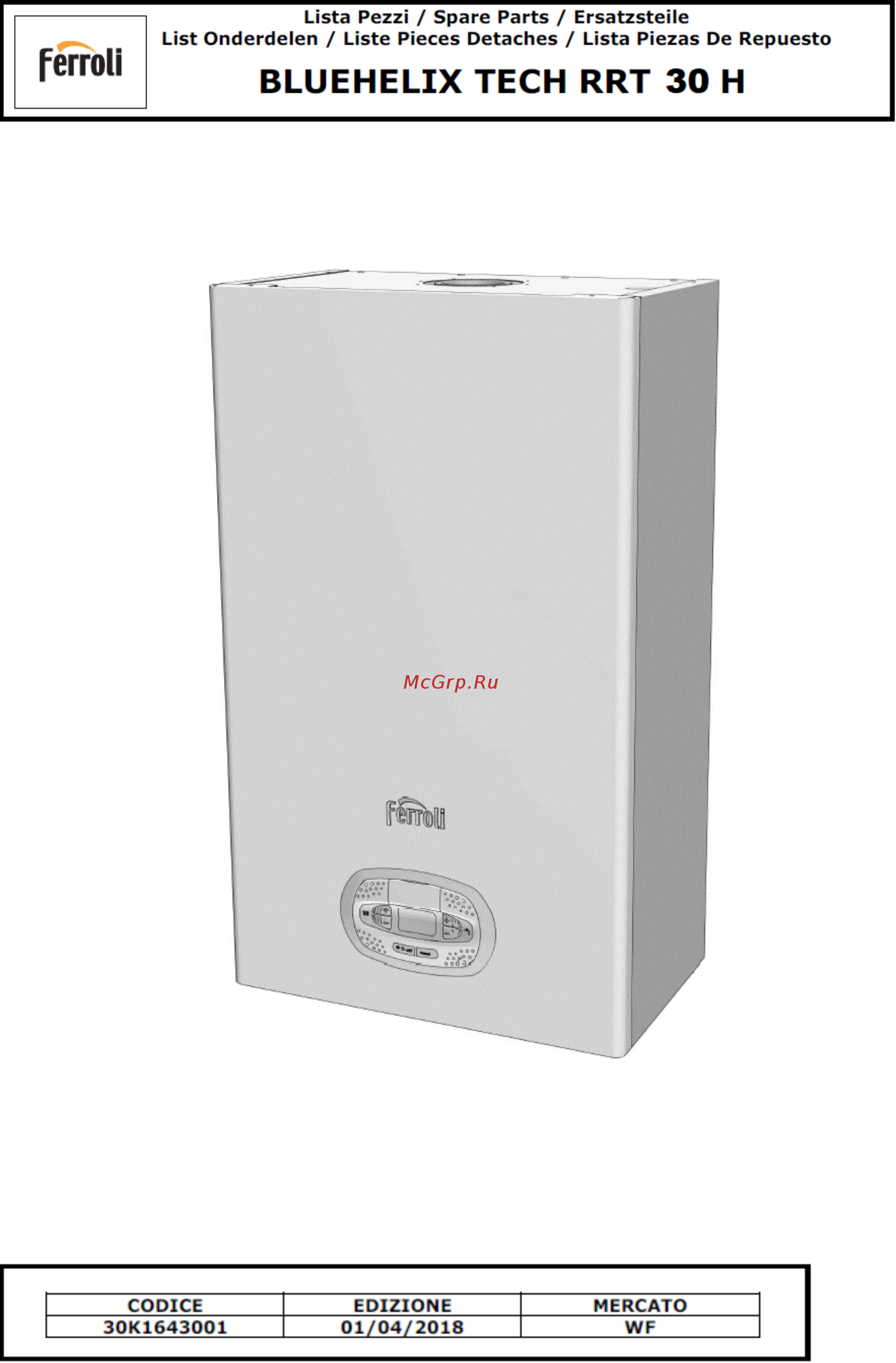 Ferroli BLUEHELIX TECH RRT 30 H Каталог запчастей онлайн