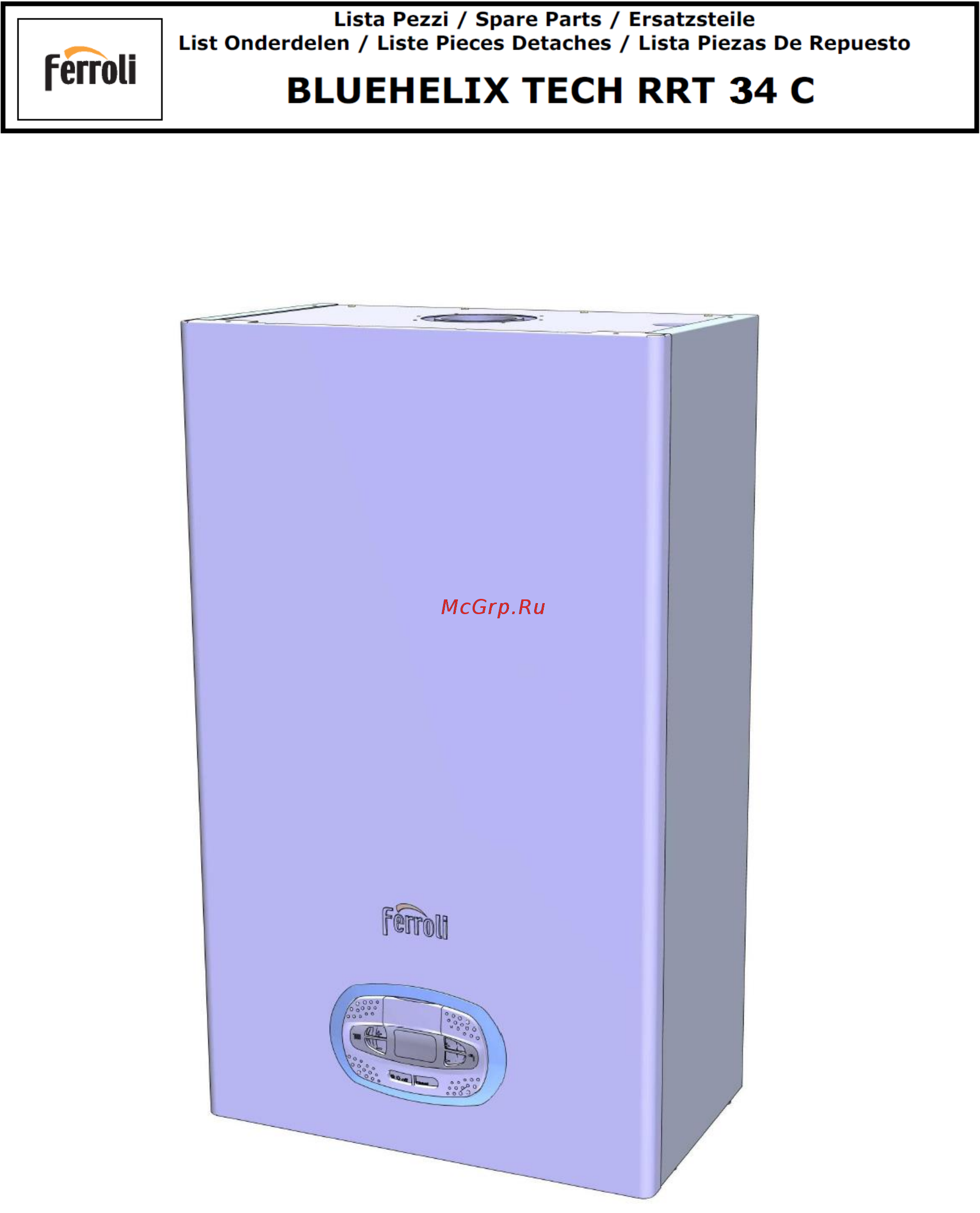Ferroli BLUEHELIX TECH RRT 34 C Каталог запчастей онлайн