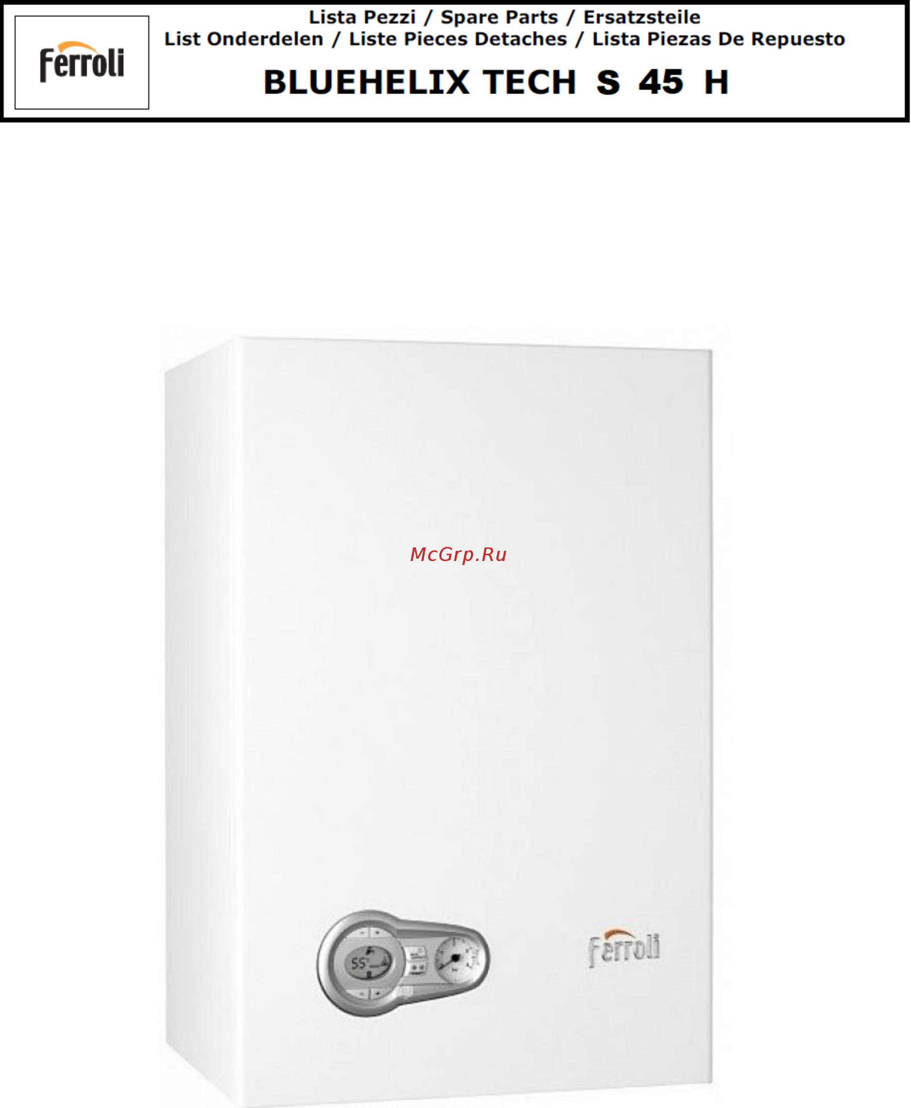 Ferroli BLUEHELIX TECH S 45 H Каталог запчастей онлайн
