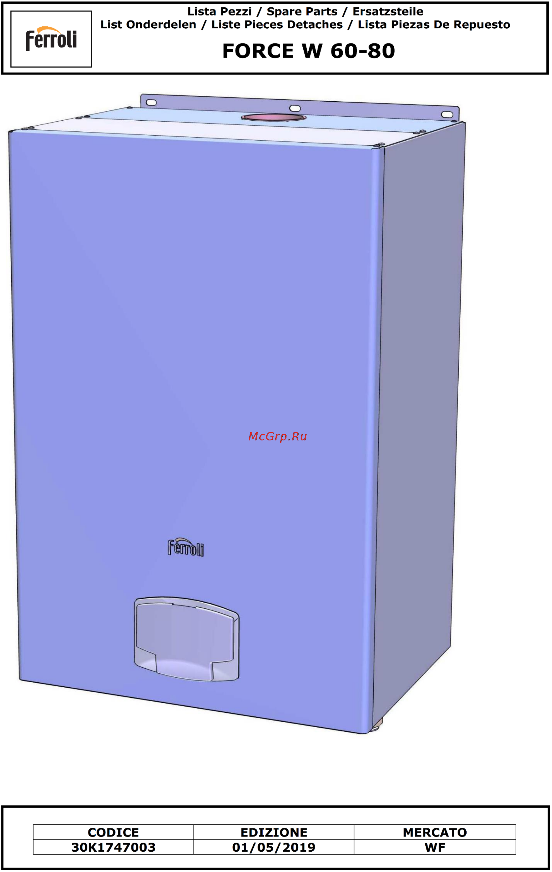 Ferroli FORCE W 80 Каталог запчастей онлайн