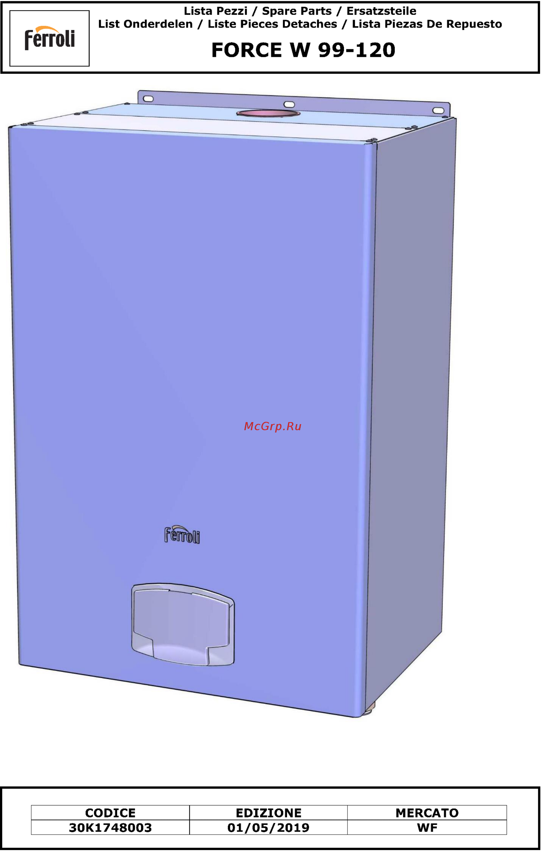Ferroli FORCE W 120 Каталог запчастей онлайн