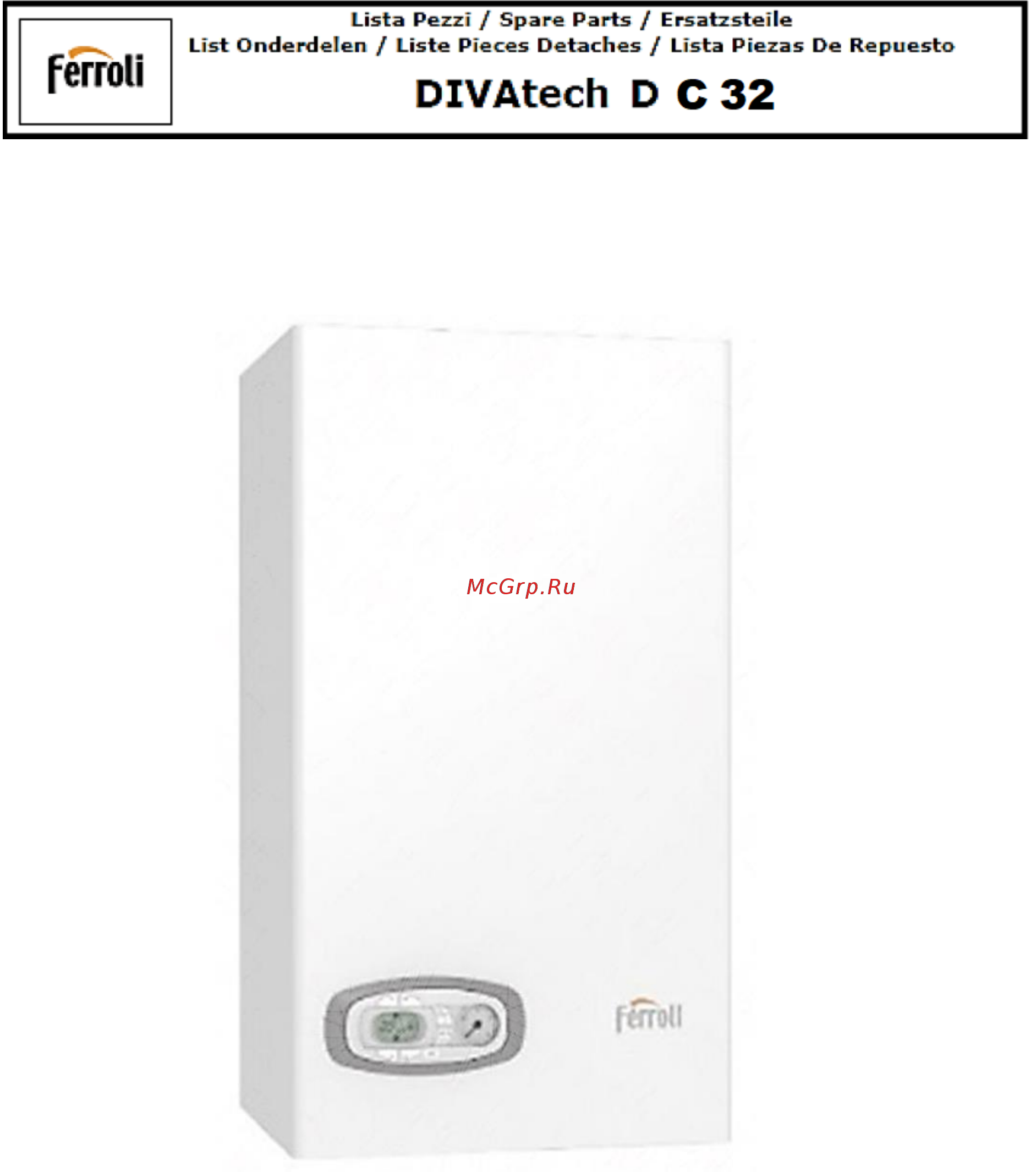 Ferroli DIVATECH D C32 Каталог запчастей онлайн
