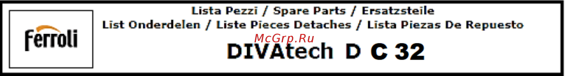 Ferroli DIVATECH D C32 [6/6] No code qty
