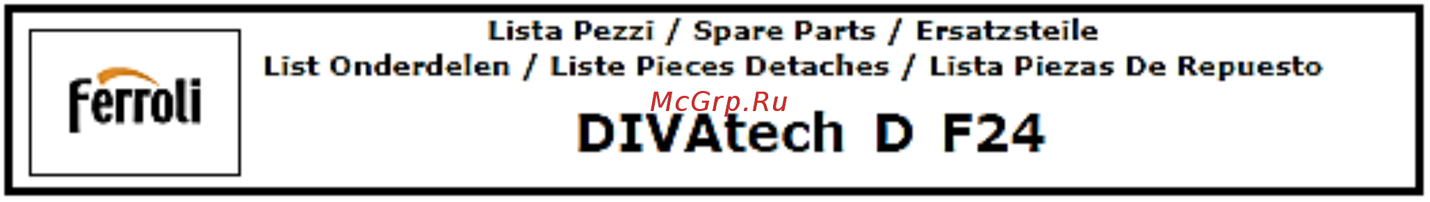 Ferroli DIVATECH D F24 [6/6] Расширительный бак 8 л