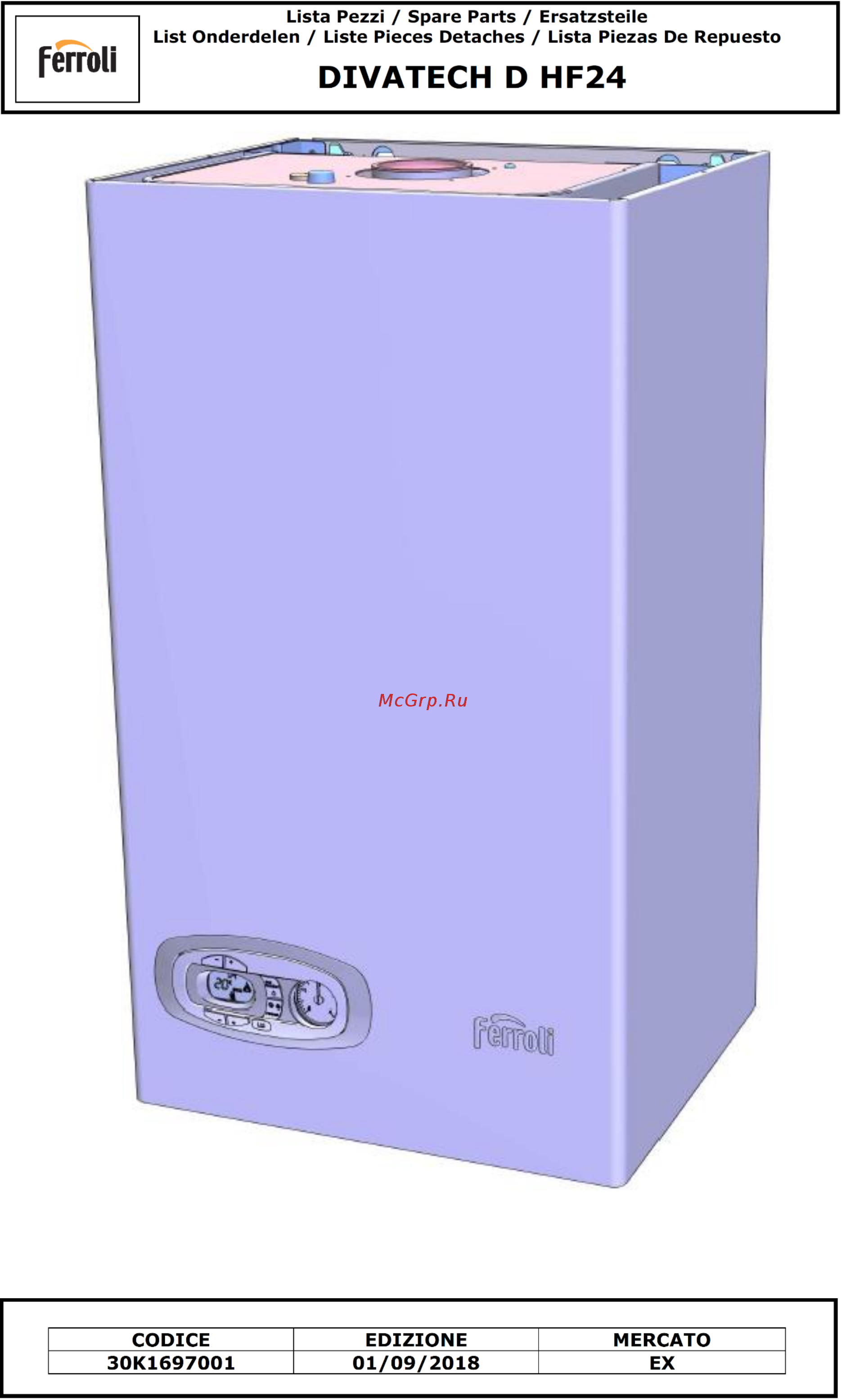 Ferroli DIVATECH D HF24 Каталог запчастей онлайн