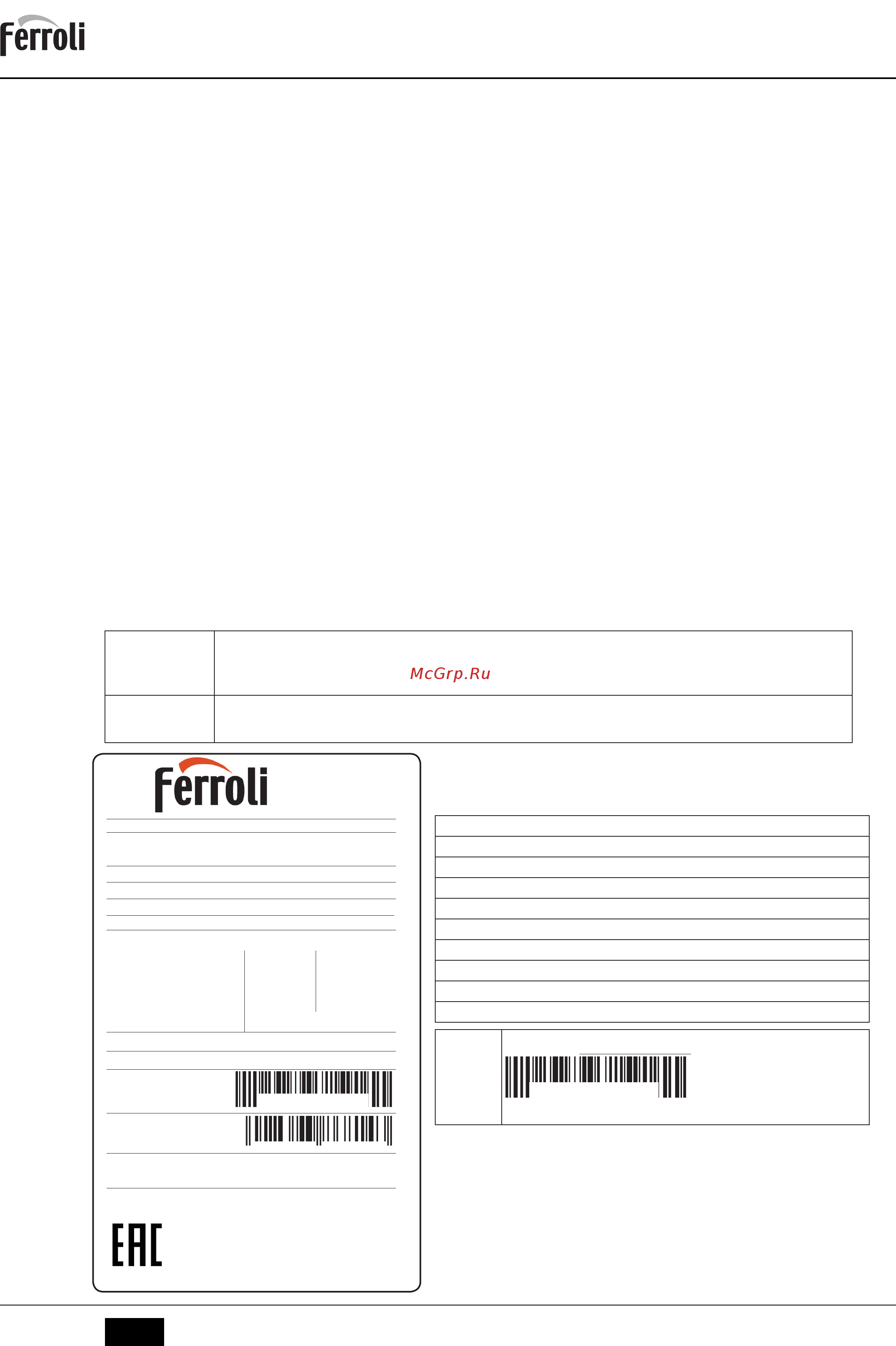Ferroli DIVATECH D HF24 [46/64] Divatech d hf