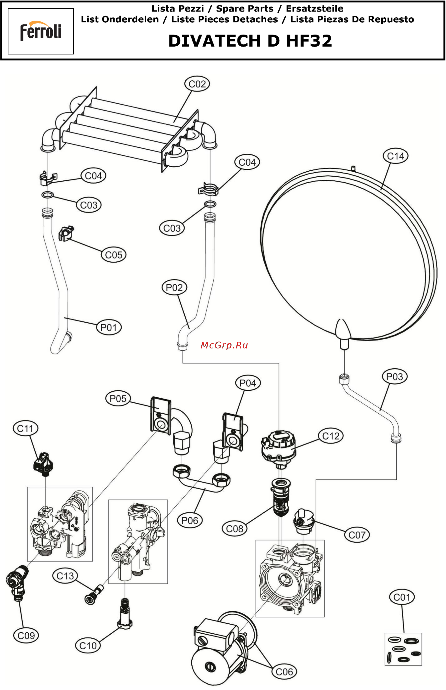 Ferroli DIVATECH D HF32 Каталог запчастей онлайн [4/6] 538715