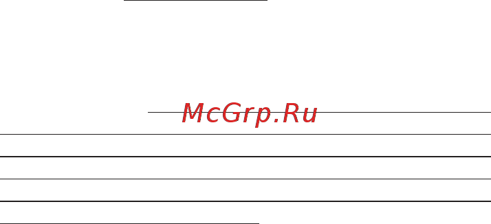 Parpol MS 200 [8/12] Неисправности