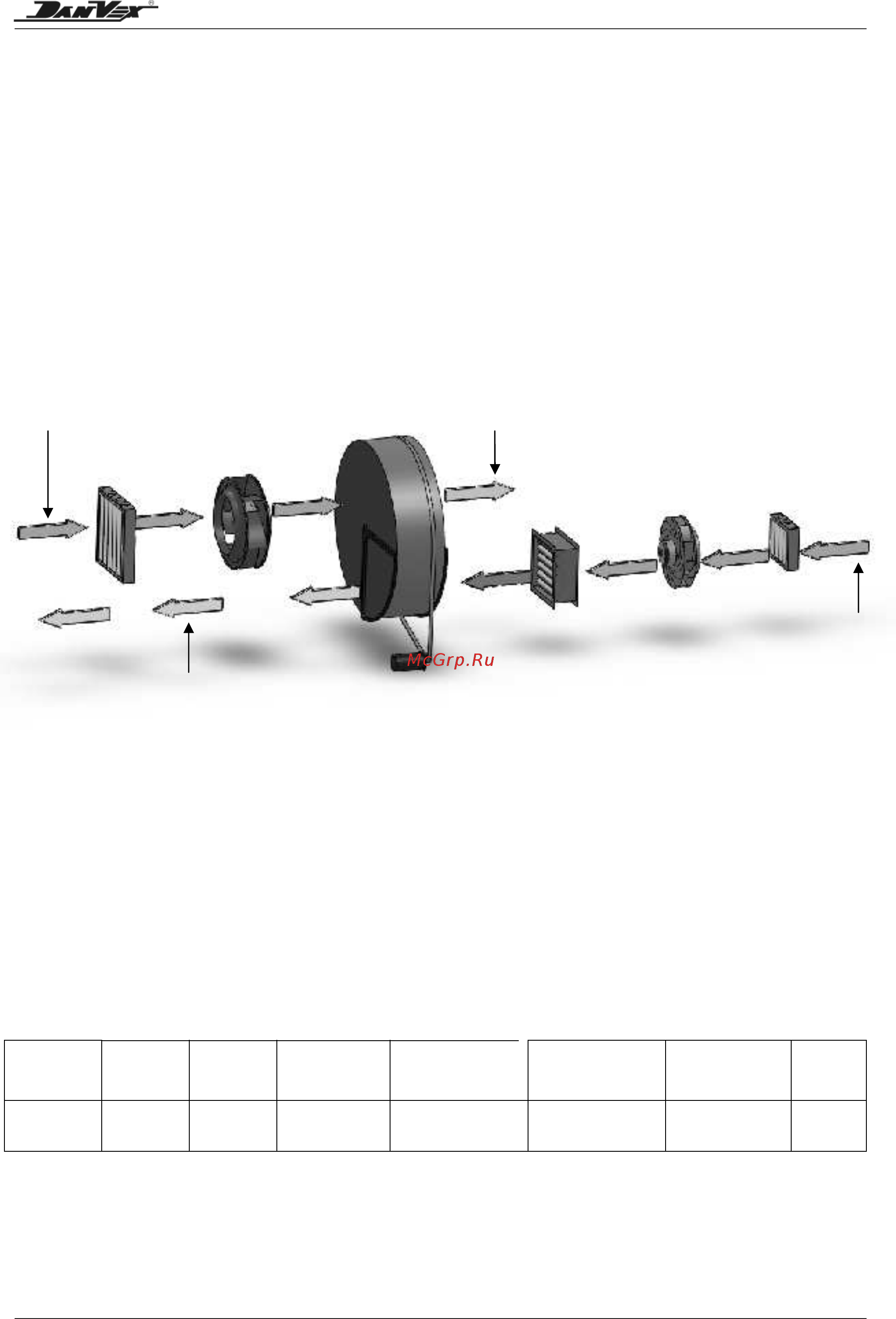 DanVex AD-800 [5/9] Мм 645мм 1220мм ø 200 мм ø 200 мм ø 150 мм ø 125 мм 110 кг