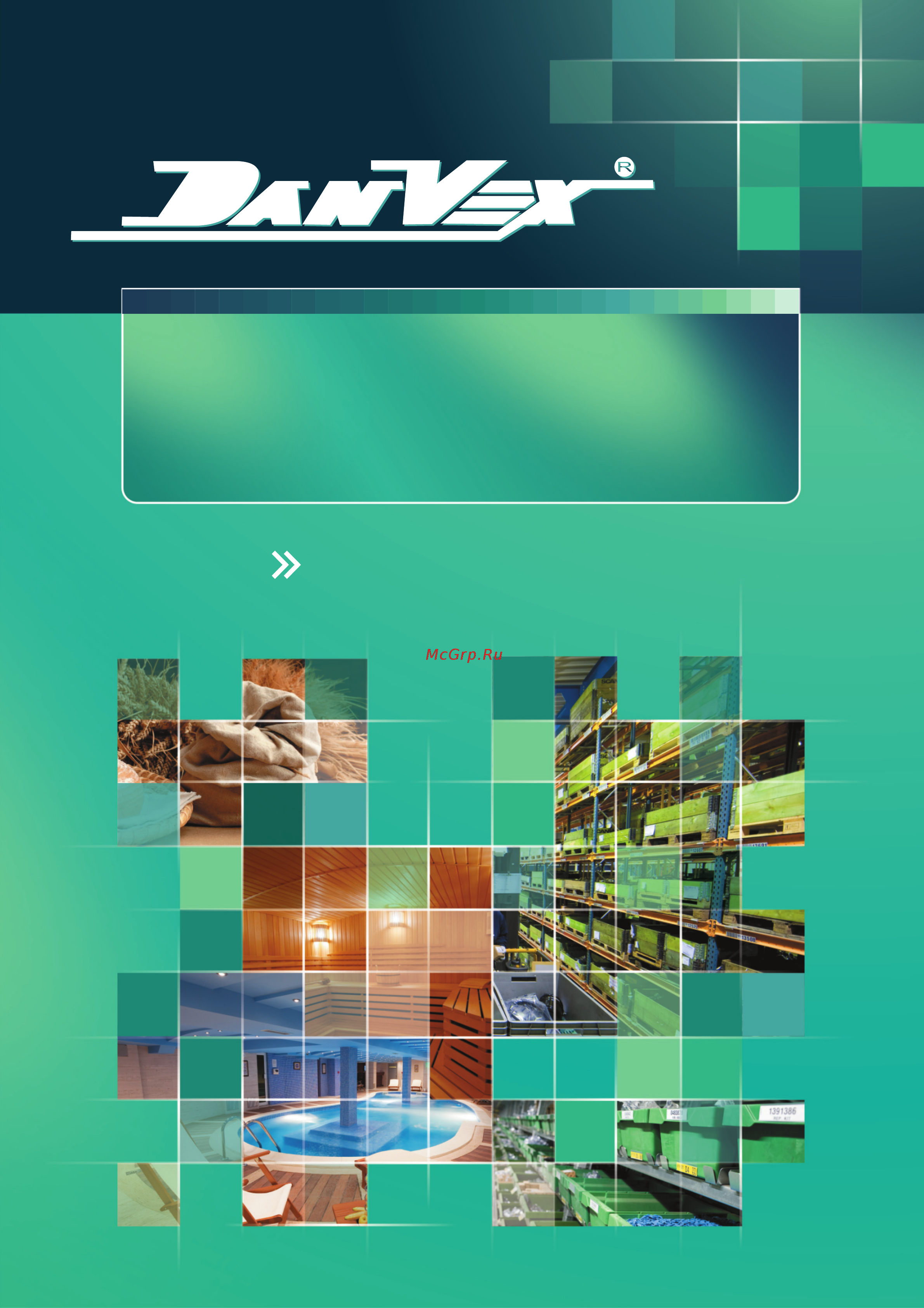 DanVex DD-26F Инструкция по эксплуатации онлайн