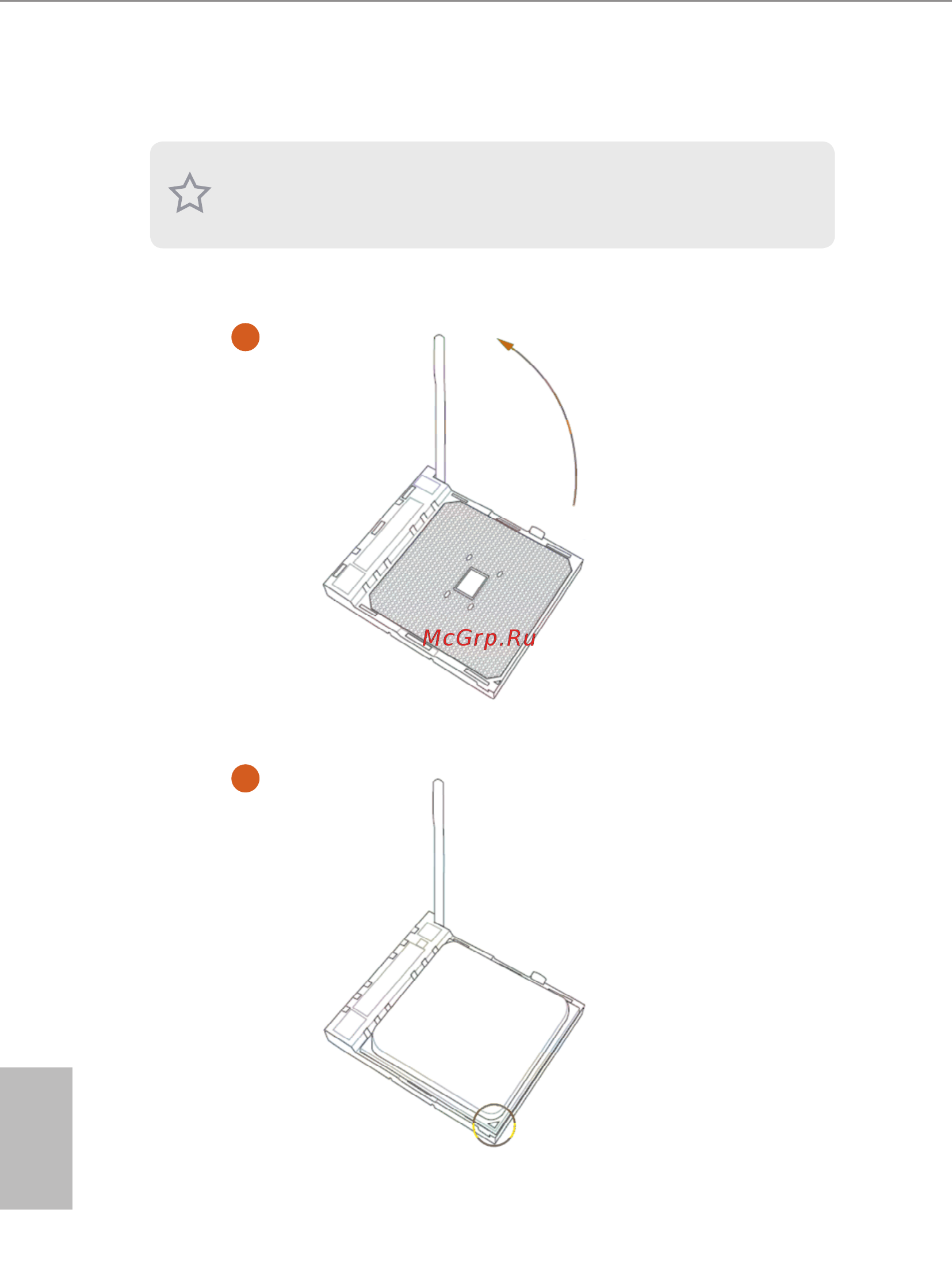 ASRock AB350M-HDV R3.0 [19/87] Installing the cpu