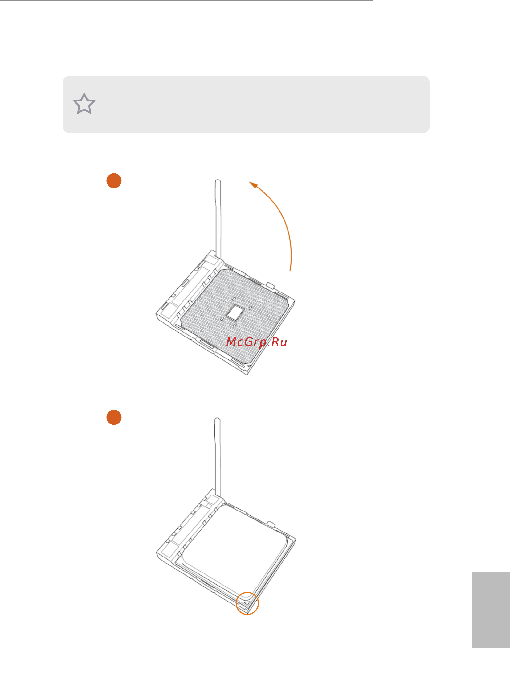 ASRock A320M-HDVP [16/70] Installing the cpu