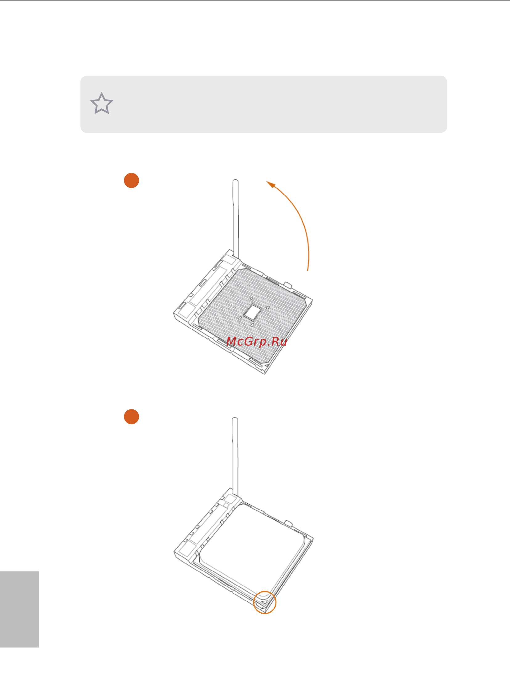 ASRock A320M-DVS R4.0 [19/83] Installing the cpu