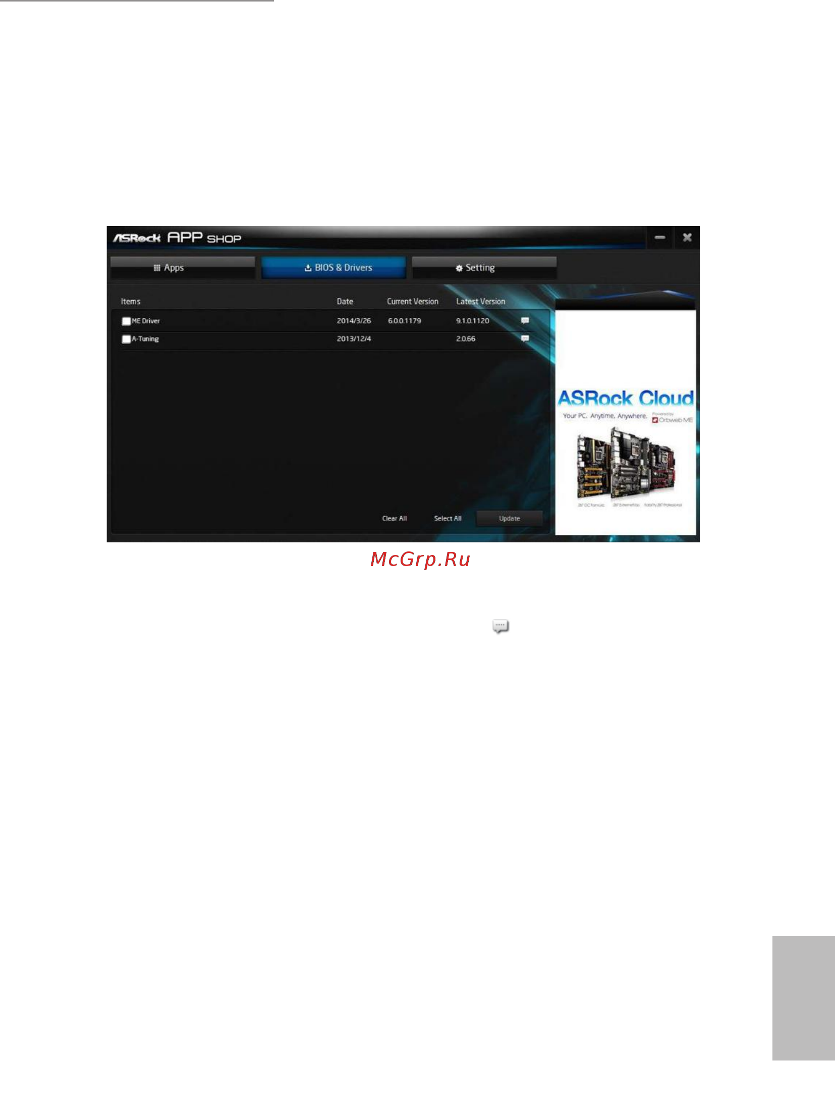 ASRock A320M-DVS R3.0 [50/87] Bios drivers