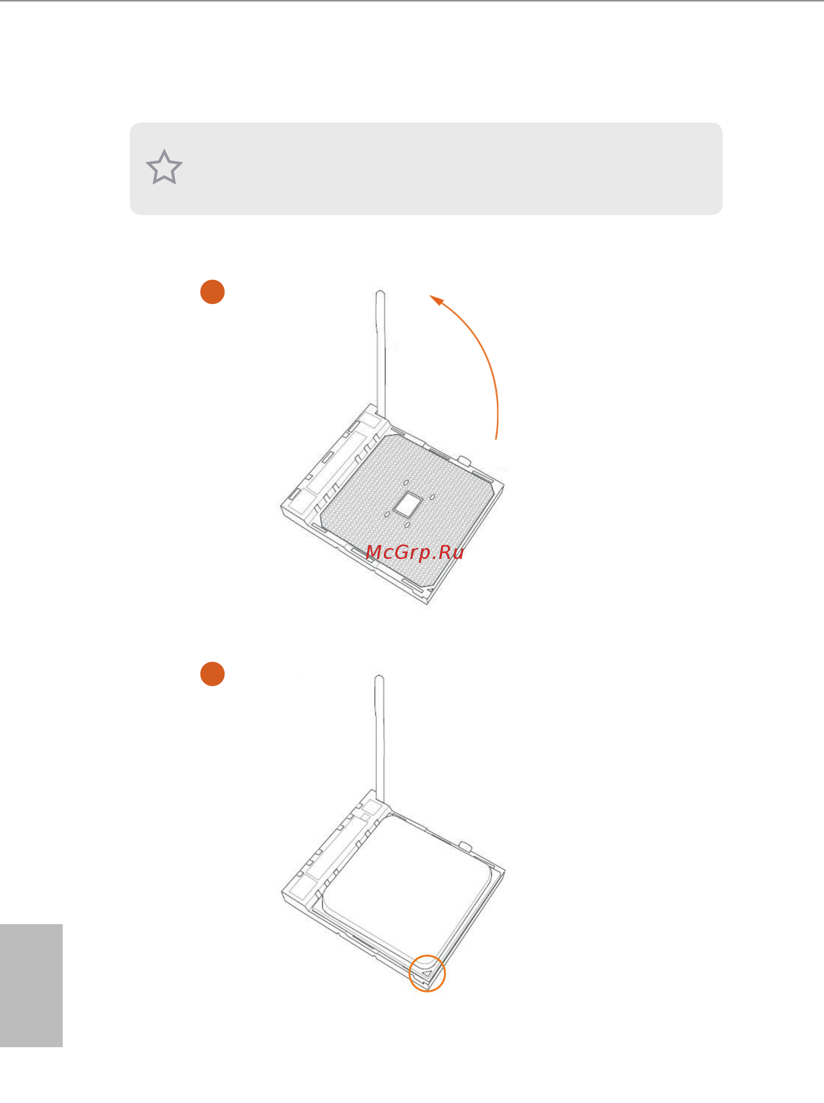 ASRock A320M Pro4 R2.0 [14/183] Installing the cpu