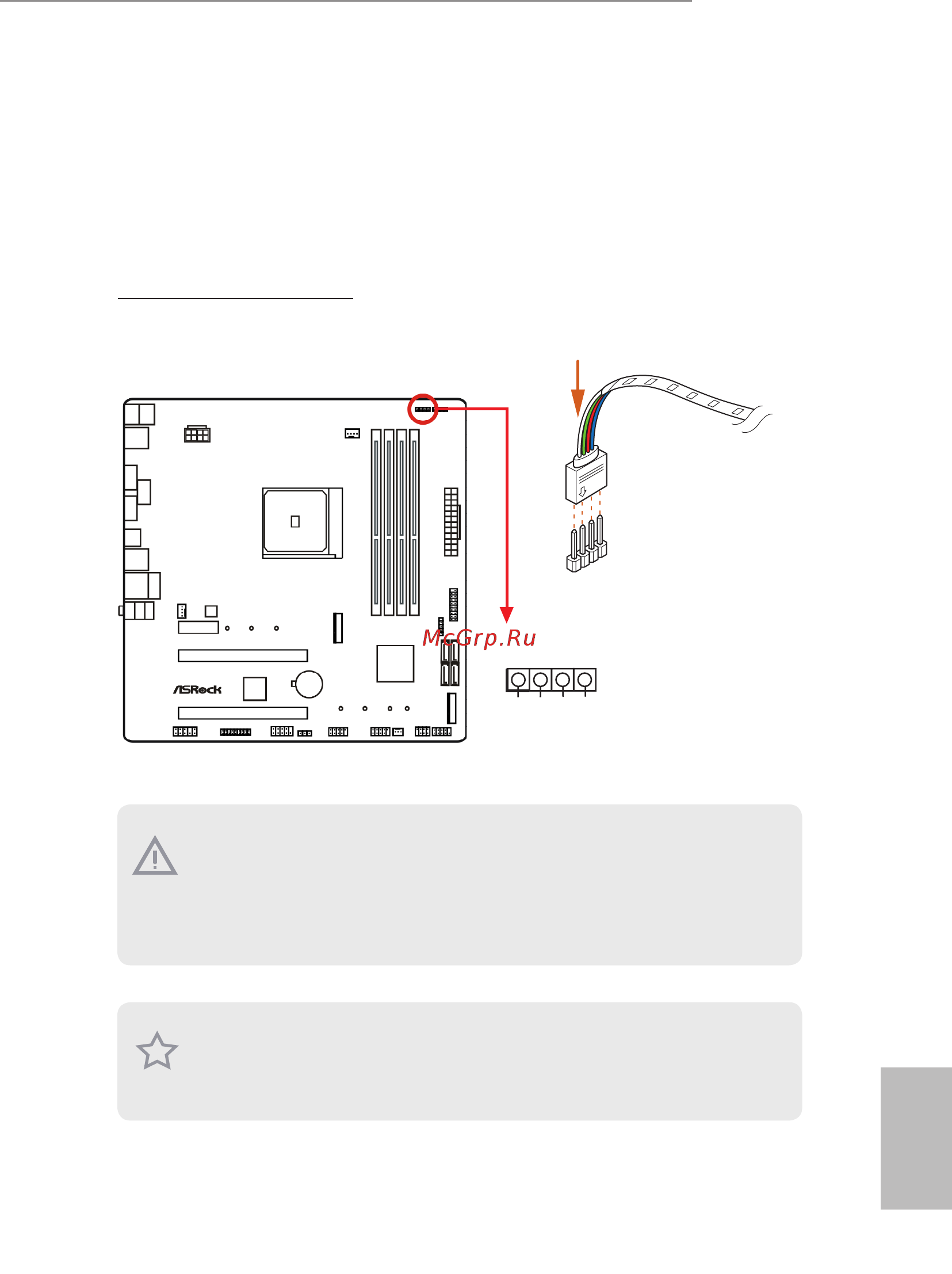 ASRock A320M Pro4 R2.0 [41/183] Asrock rgb led