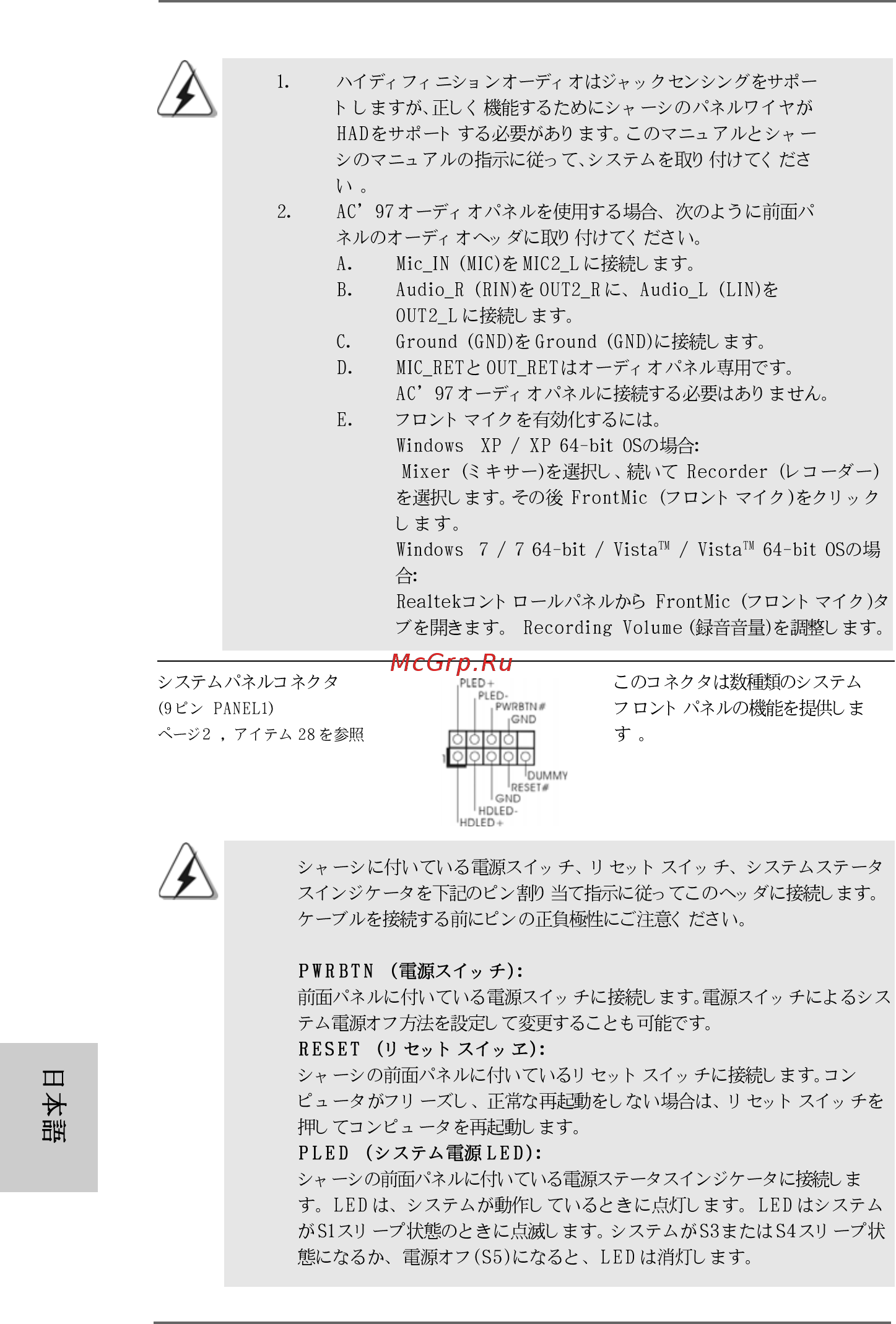 ASRock 890FX Deluxe4 [208/256] 208 208 208 208