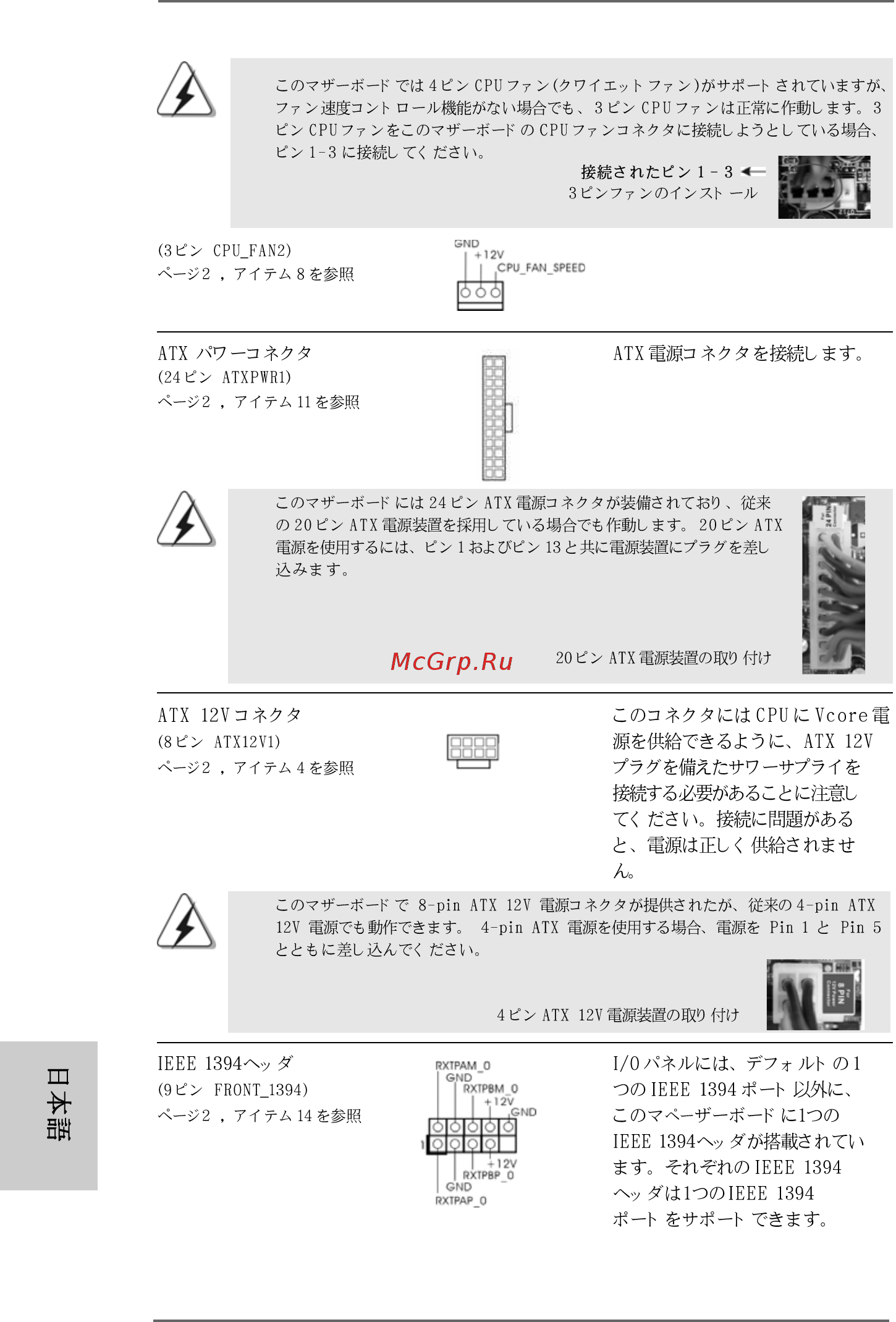 ASRock 890FX Deluxe4 [210/256] 210 210 210 210