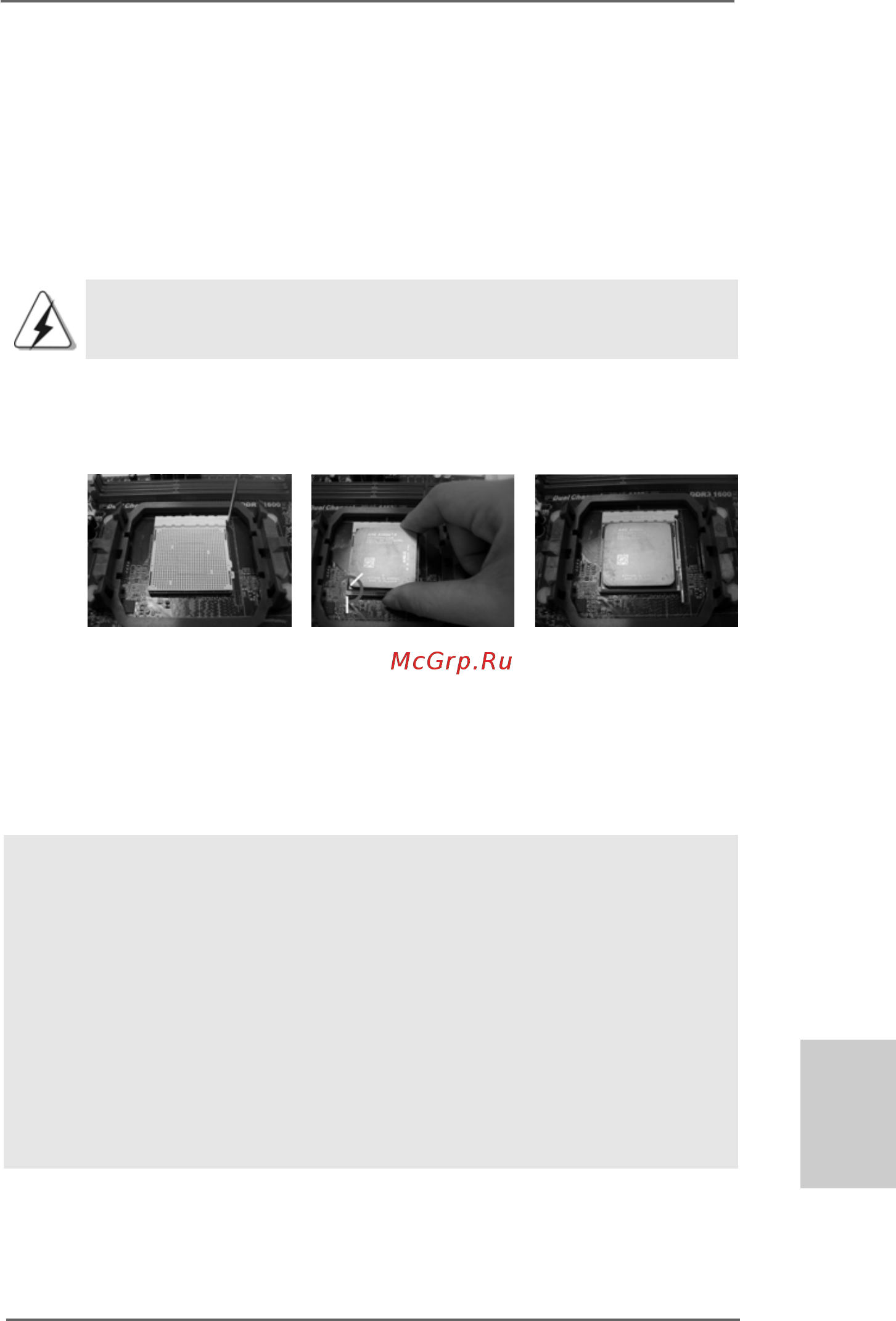 ASRock 890FX Deluxe4 [89/256] Installazione del processore 2 installazione del processore 2 installazione del processore 2 installazione del processore 2 installazione del processore