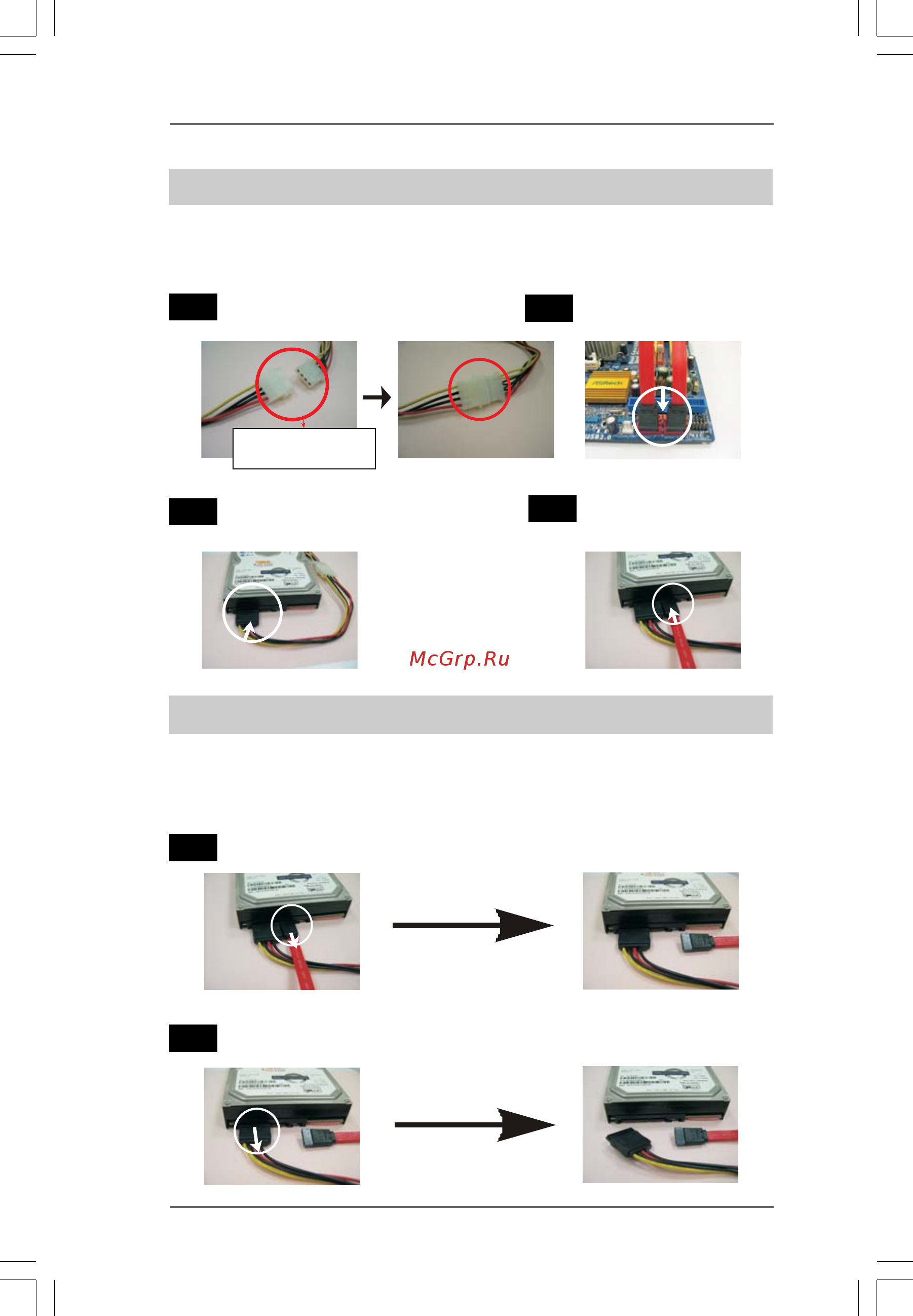 ASRock 890GM Pro3 R2.0 [32/56] How to hot plug a sata3 hdd