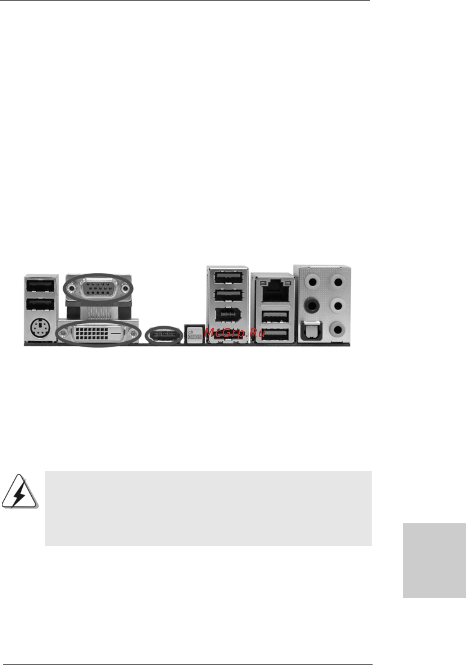 ASRock 890GX Pro3 [17/262] Dual monitor and surround display features 2 dual monitor and surround display features 2 dual monitor and surround display features 2 dual monitor and surround display features 2 dual monitor and surround display features
