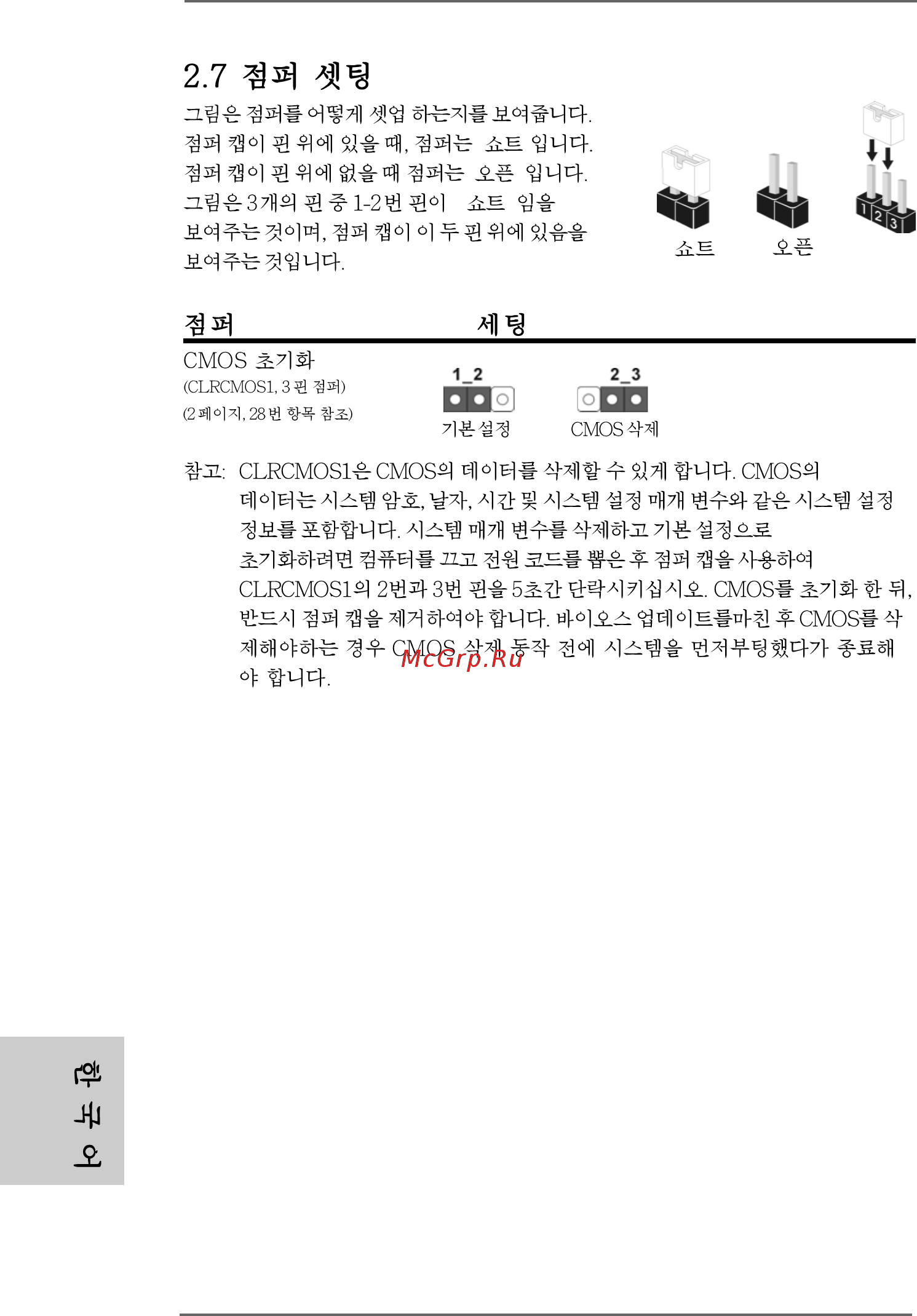ASRock 890GX Pro3 [188/262] 188 188 188 188