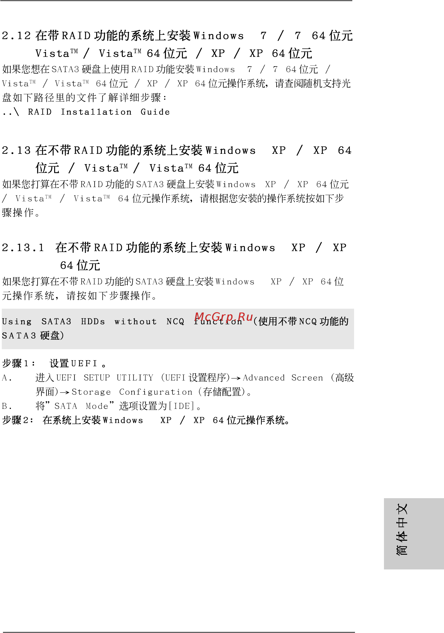 ASRock 890GX Pro3 [237/262] 237 237 237 237