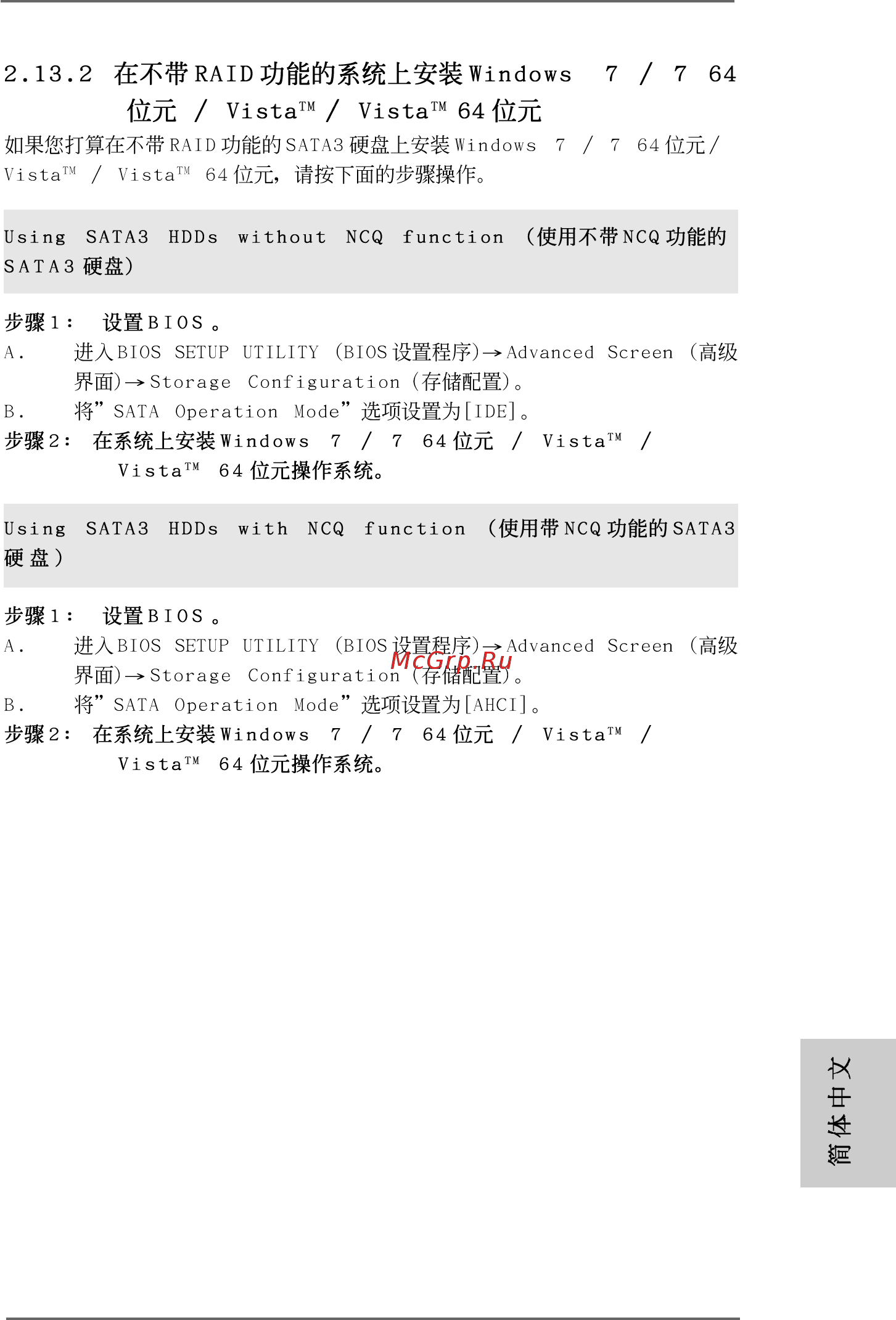 ASRock 890GX Extreme3 [219/243] 219 219 219 219